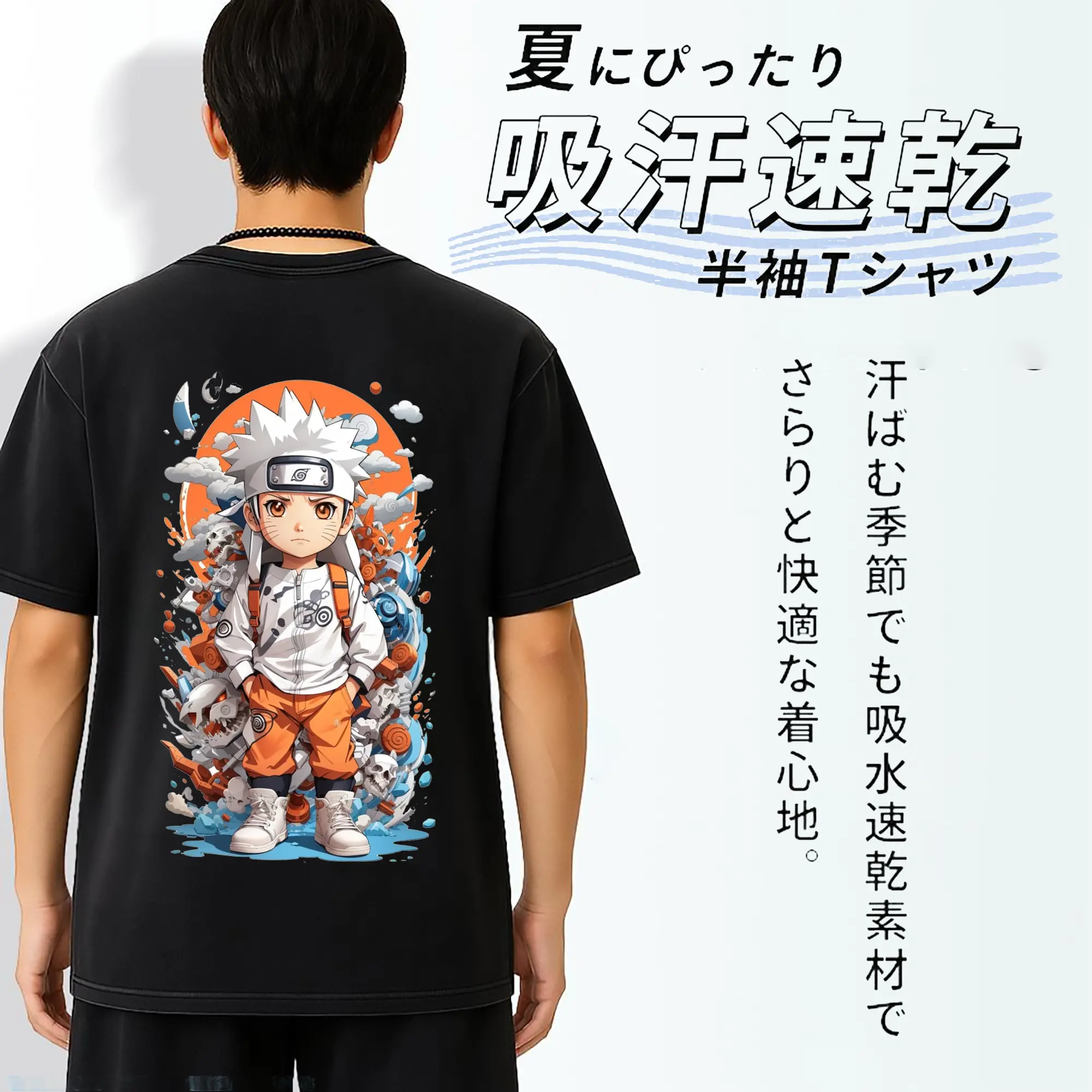 ナルト グッズ うずまき ナルト