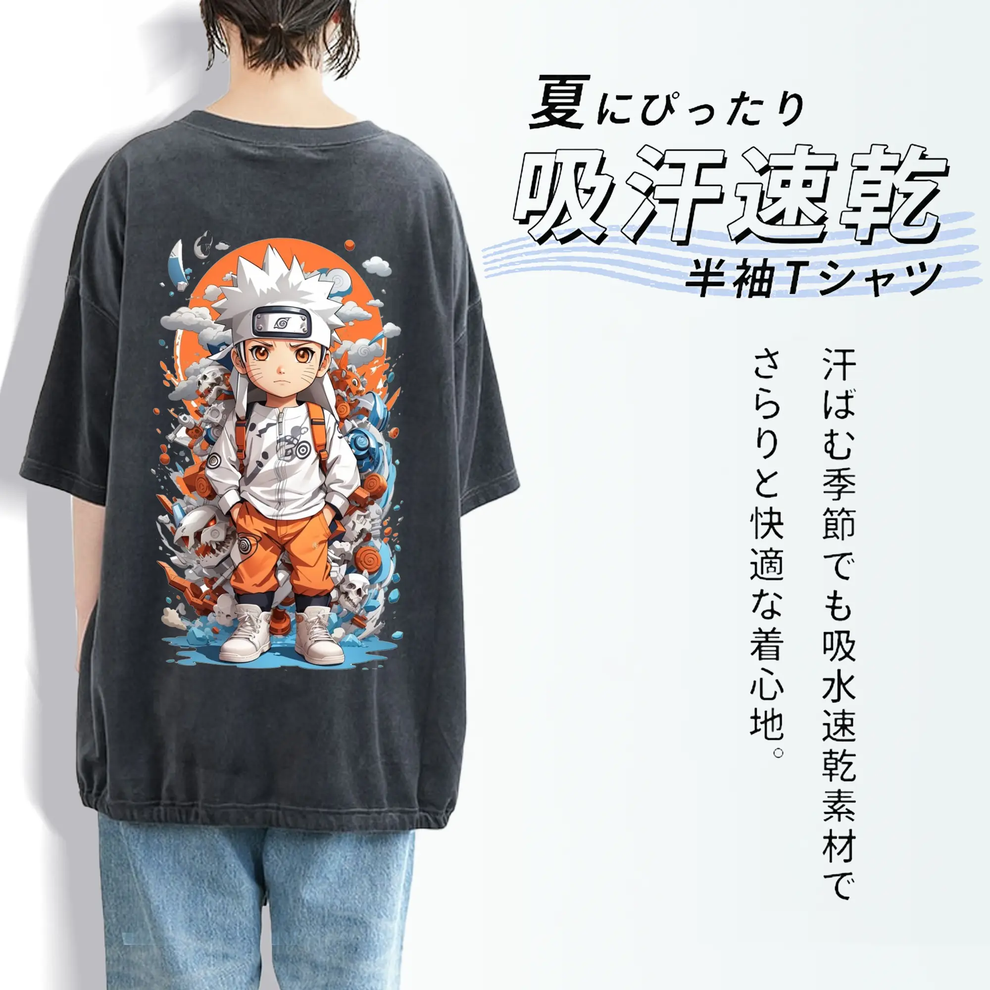 ナルト グッズ うずまき ナルト