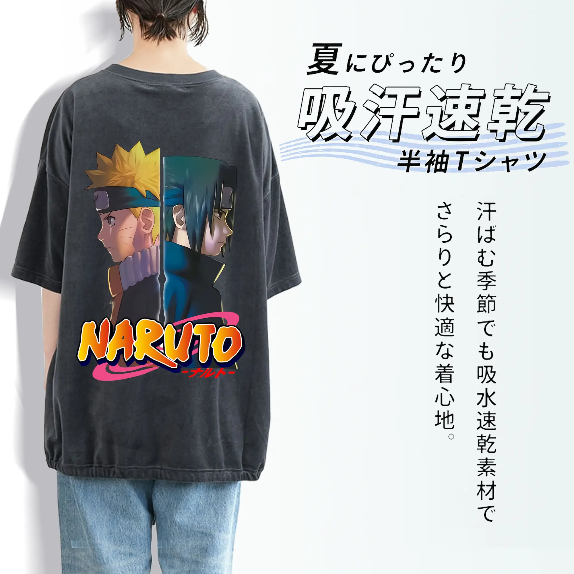 ナルト グッズ うずまき ナルト