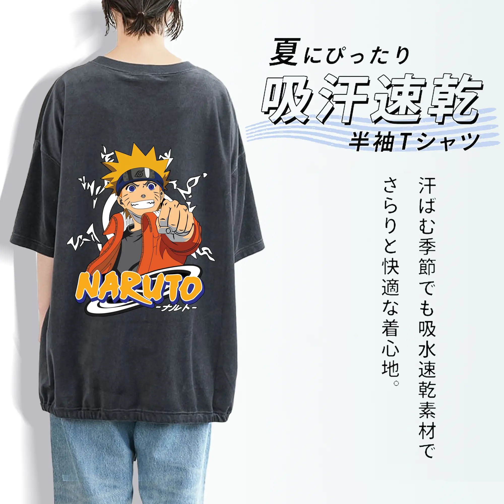 ナルト グッズ うずまき ナルト