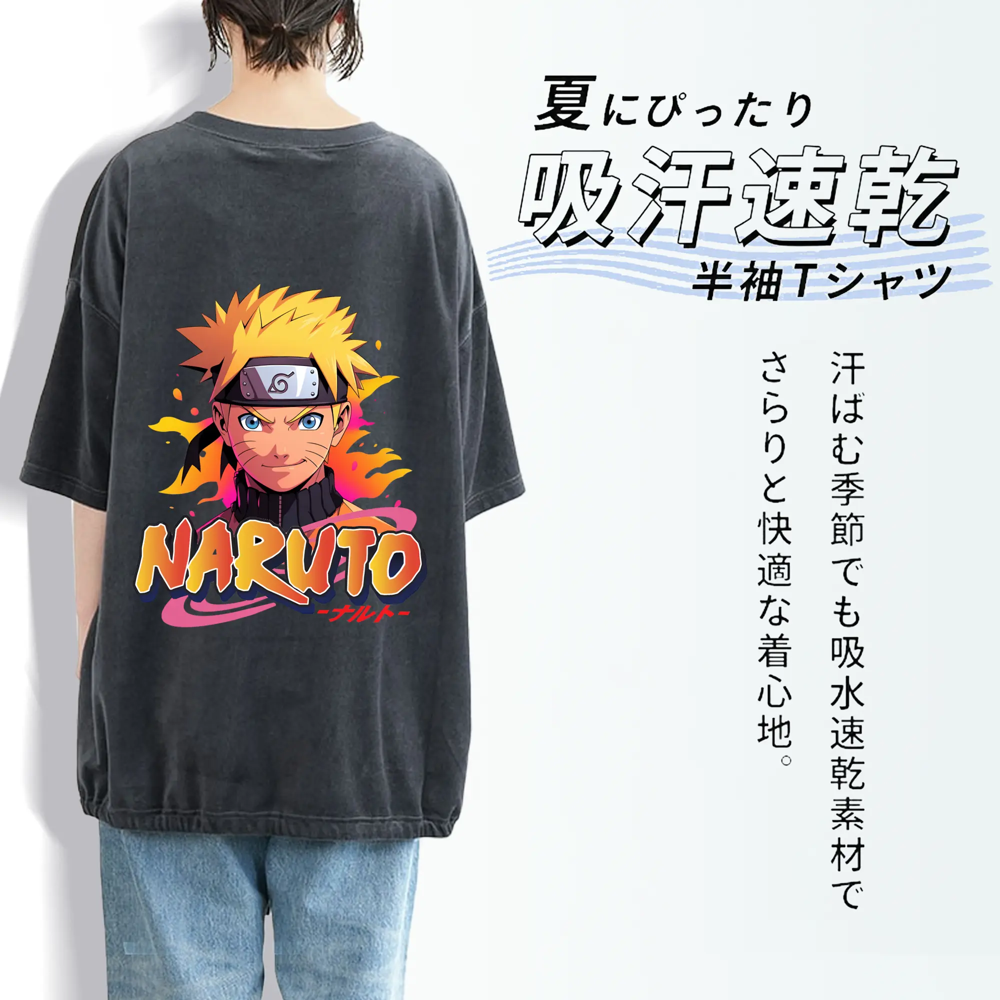 ナルト グッズ うずまき ナルト