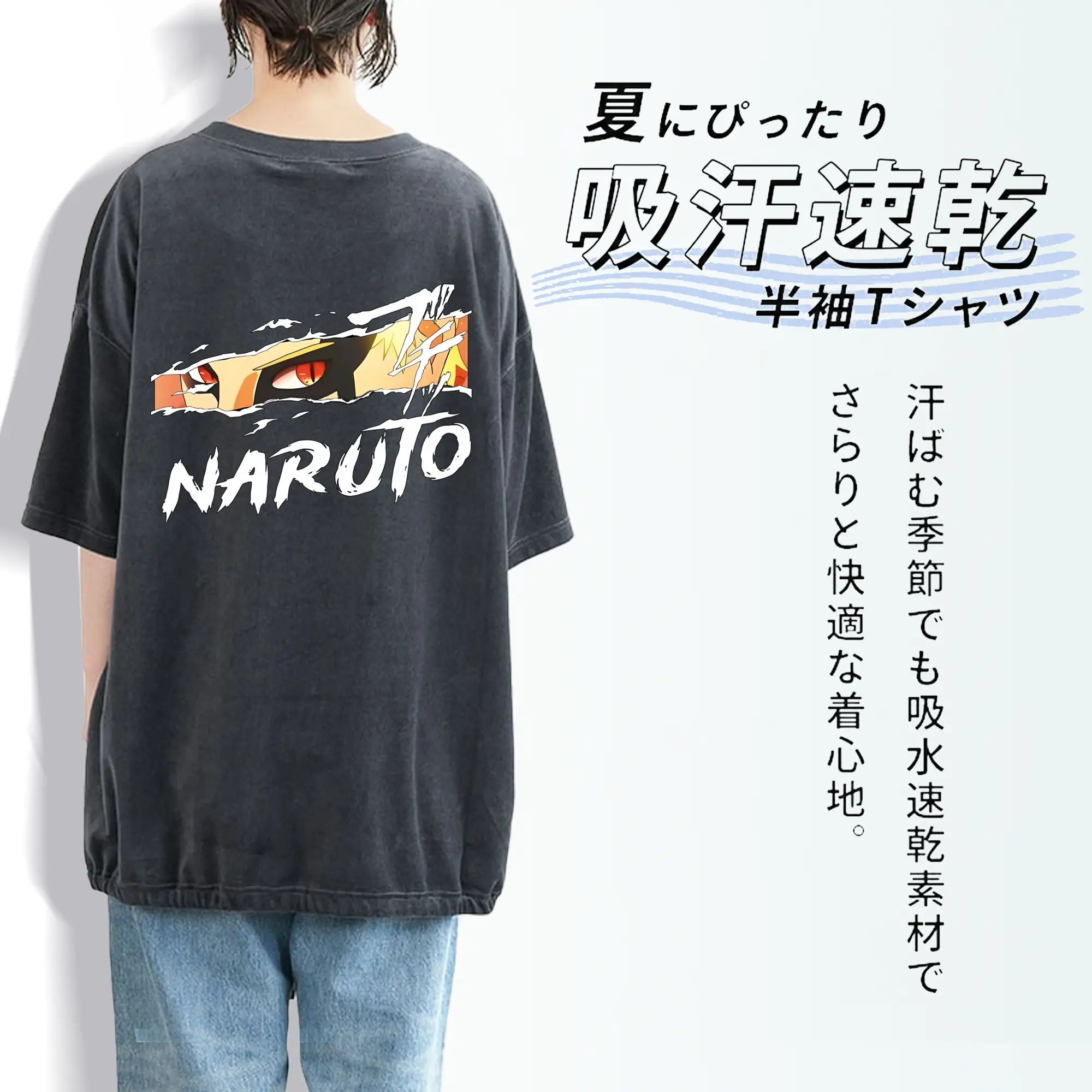 ナルト グッズ うずまき ナルト