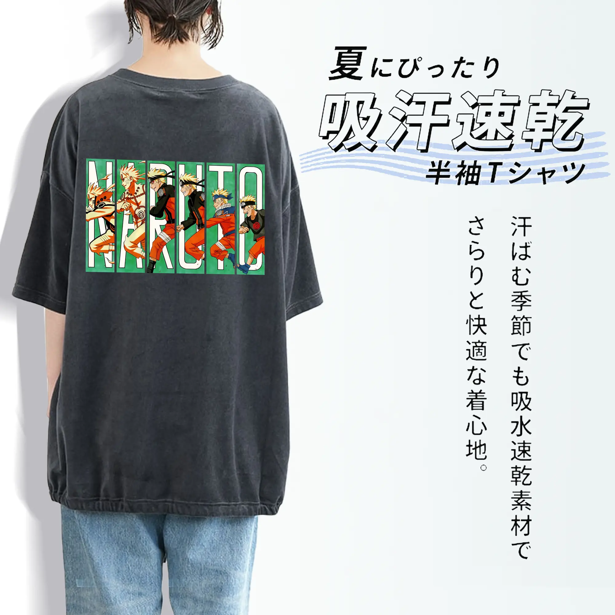 ナルト グッズ うずまき ナルト