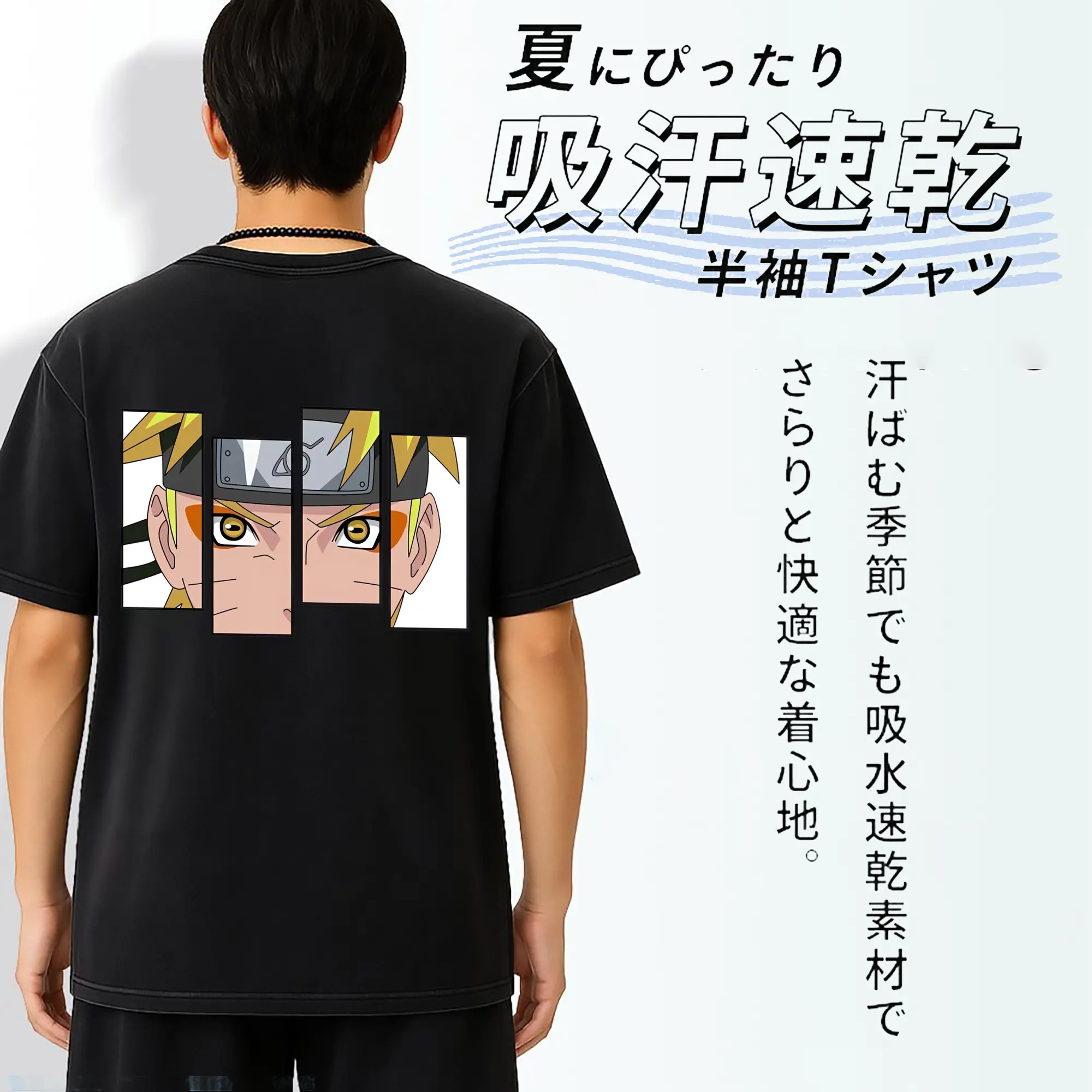 ナルト グッズ うずまき ナルト