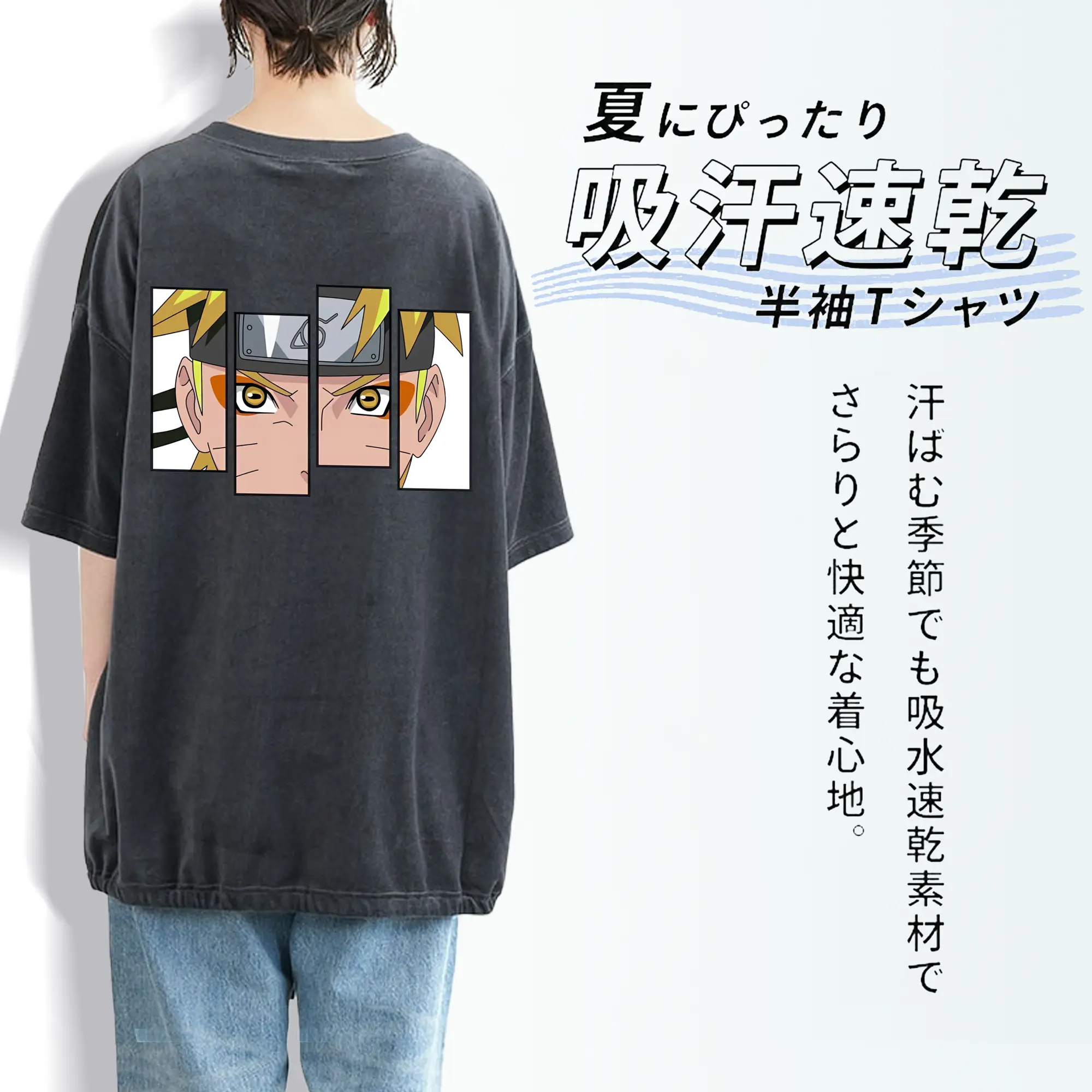 ナルト グッズ うずまき ナルト