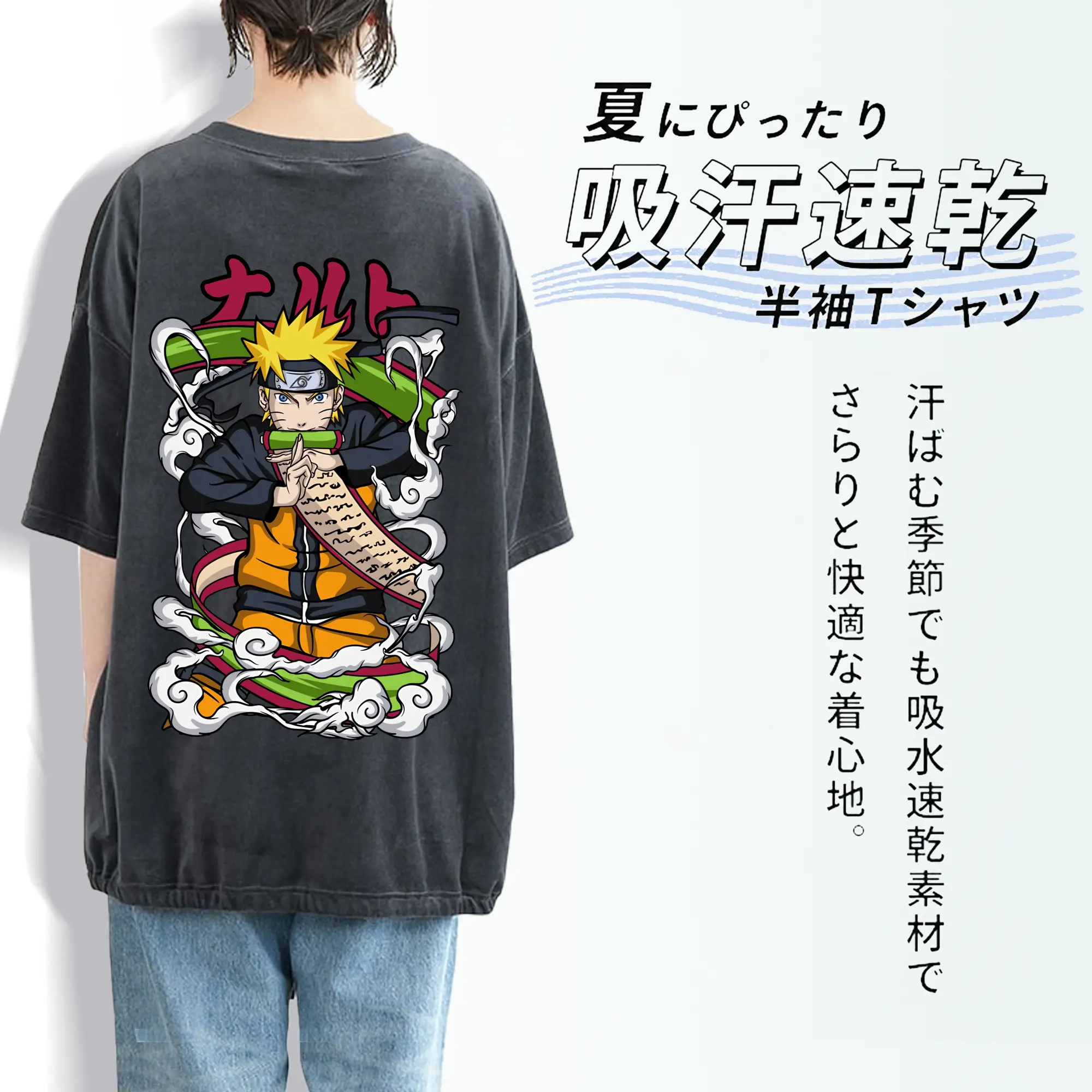 ナルト グッズ うずまき ナルト