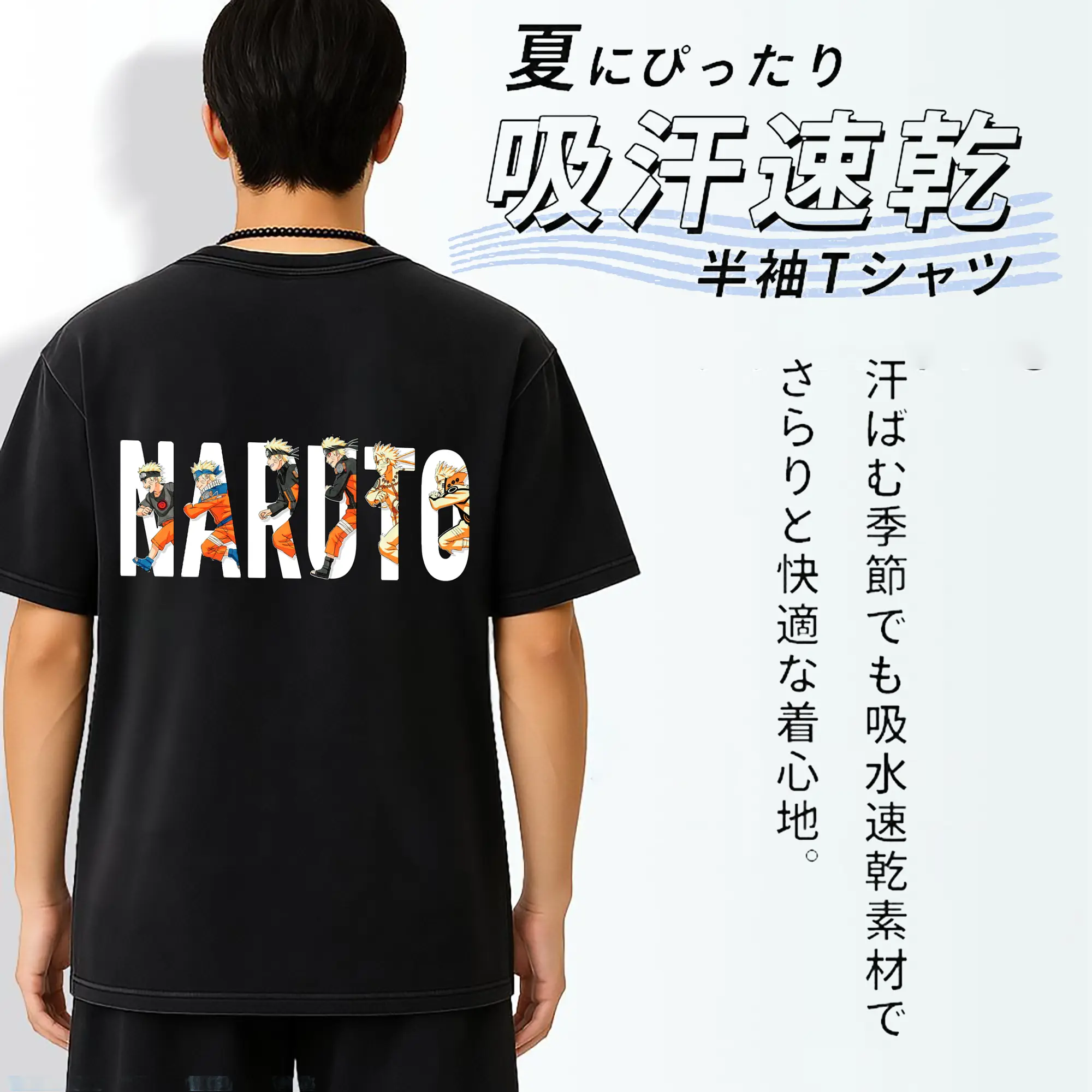 ナルト グッズ うずまき ナルト