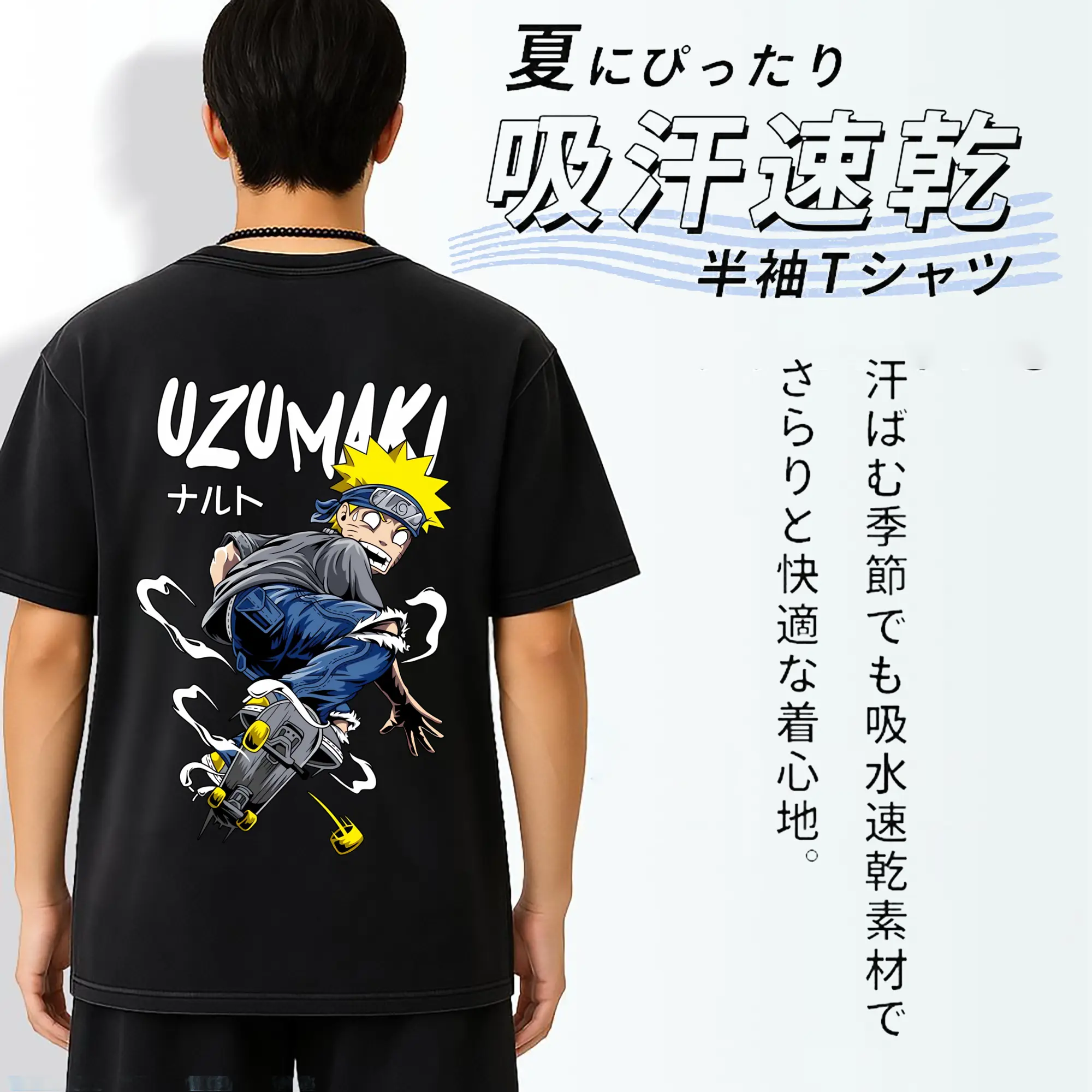 ナルト グッズ うずまき ナルト