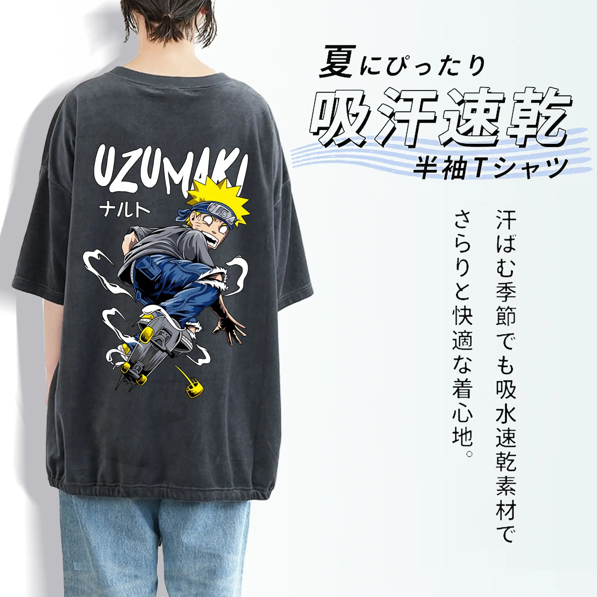 ナルト グッズ うずまき ナルト