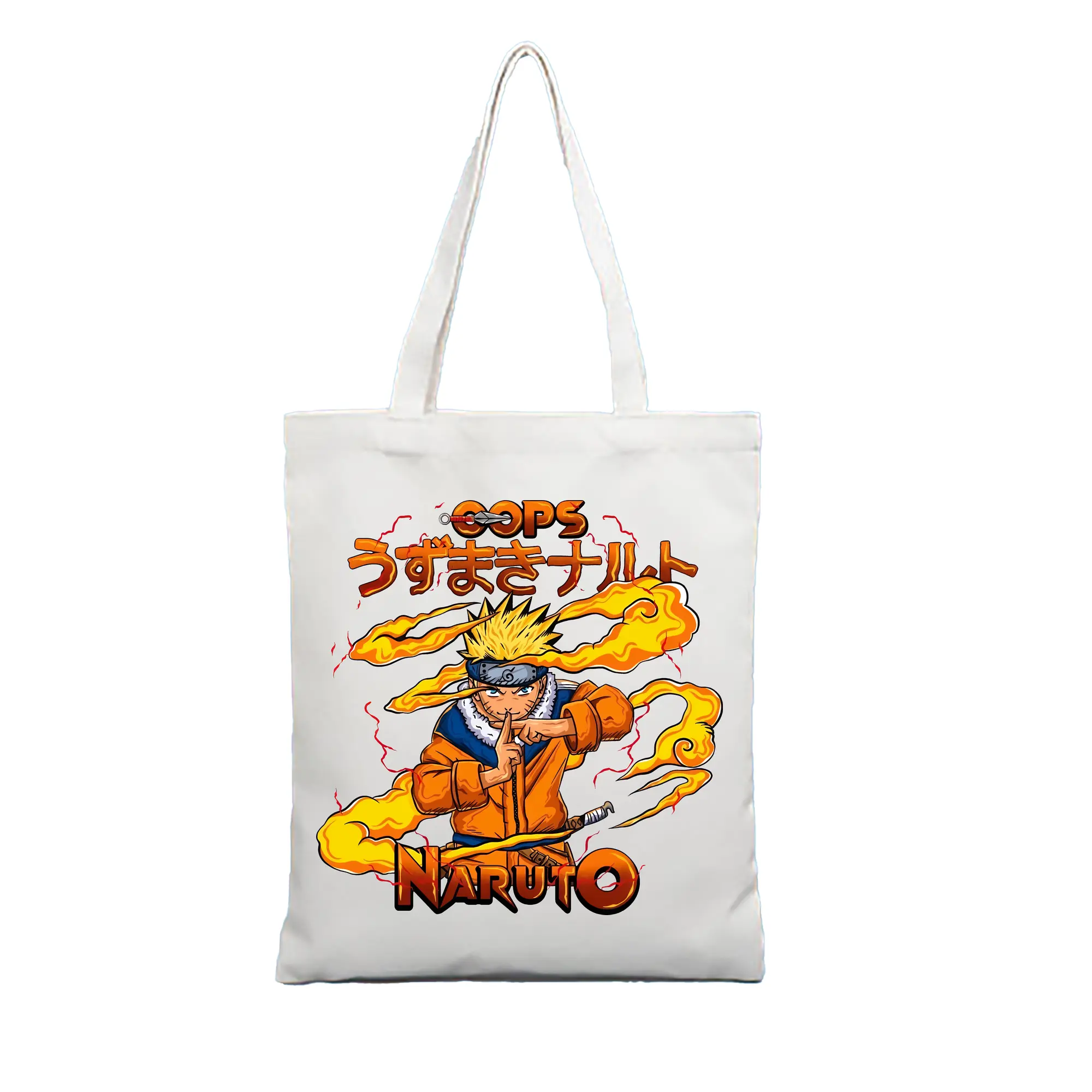 ナルト グッズ うずまき ナルト - 縦型キャンバス手提げバッグ（トートバッグ） ・ キャンバス素材 ・ ショッピング用 ・ 軽量 丈夫 お手入れ簡単