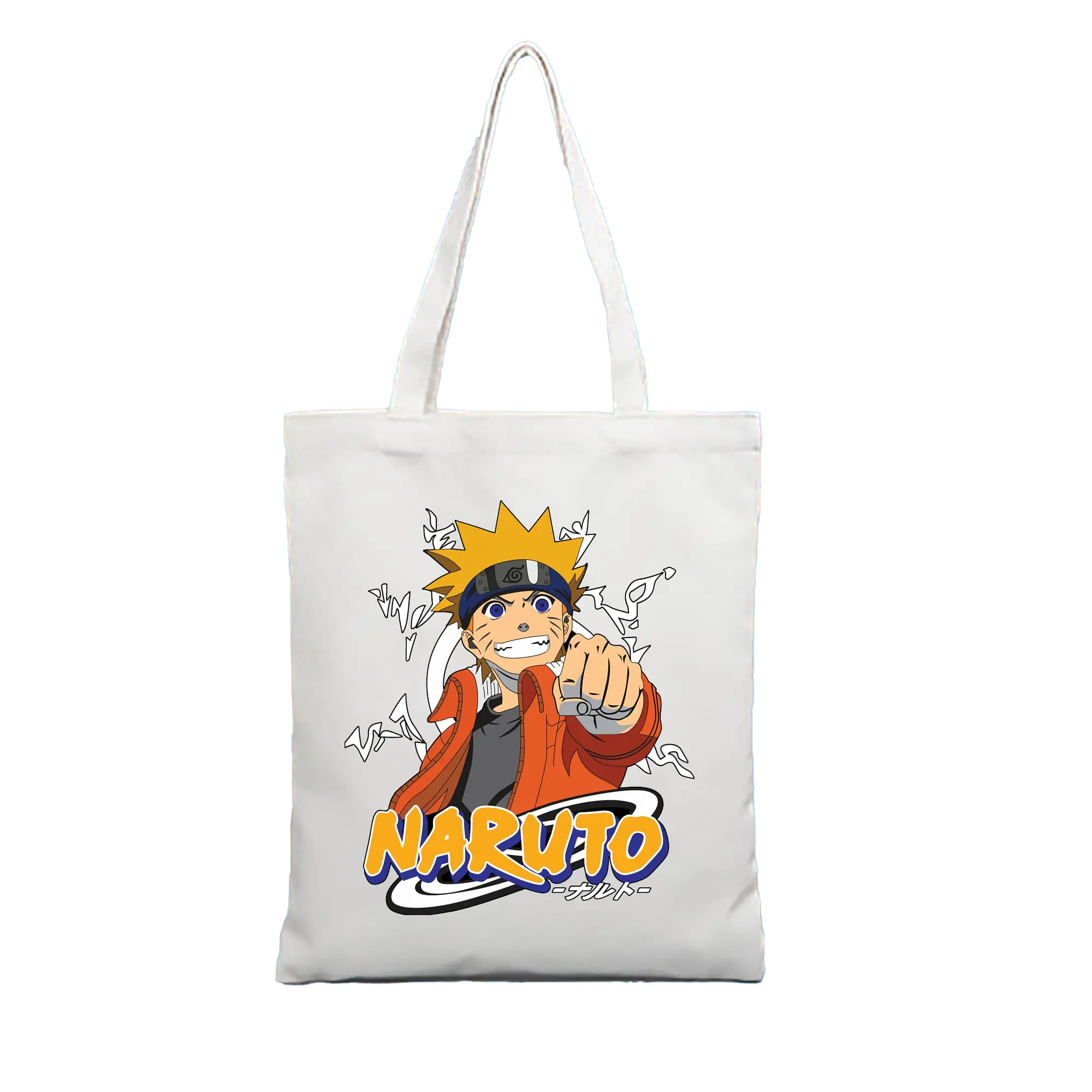 ナルト グッズ うずまき ナルト - 縦型キャンバス手提げバッグ（トートバッグ） ・ キャンバス素材 ・ ショッピング用 ・ 軽量 丈夫 お手入れ簡単