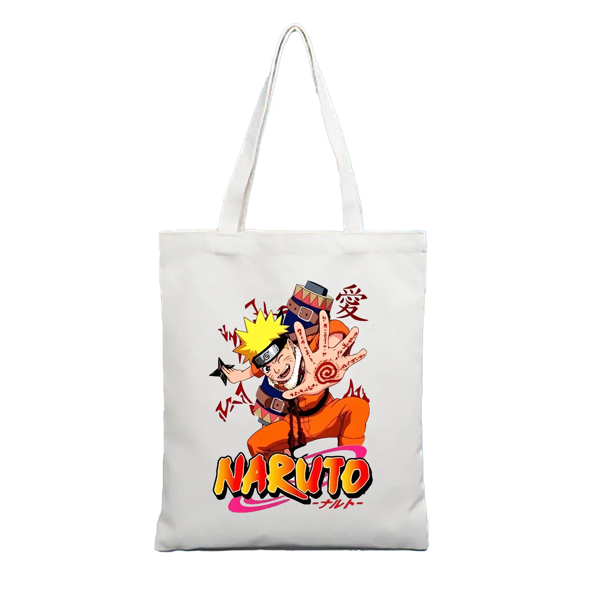 ナルト グッズ うずまき ナルト - 縦型キャンバス手提げバッグ（トートバッグ） ・ キャンバス素材 ・ ショッピング用 ・ 軽量 丈夫 お手入れ簡単