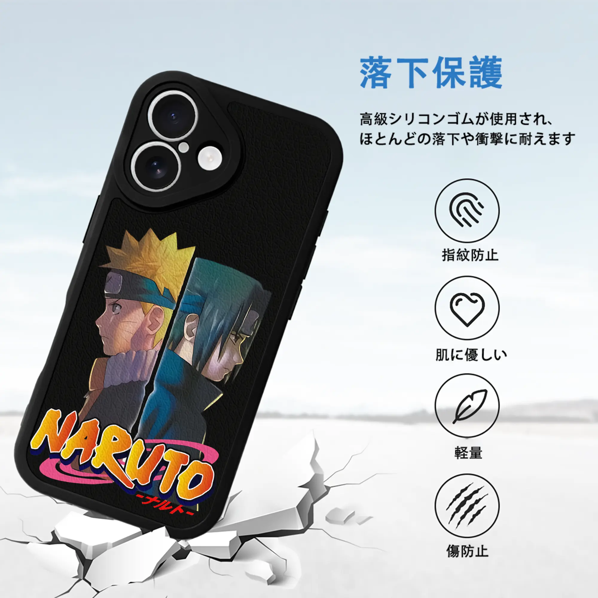 ナルト グッズ うずまき ナルト