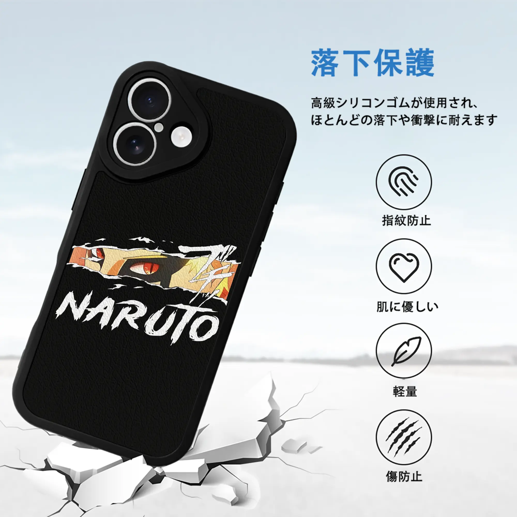 ナルト グッズ うずまき ナルト