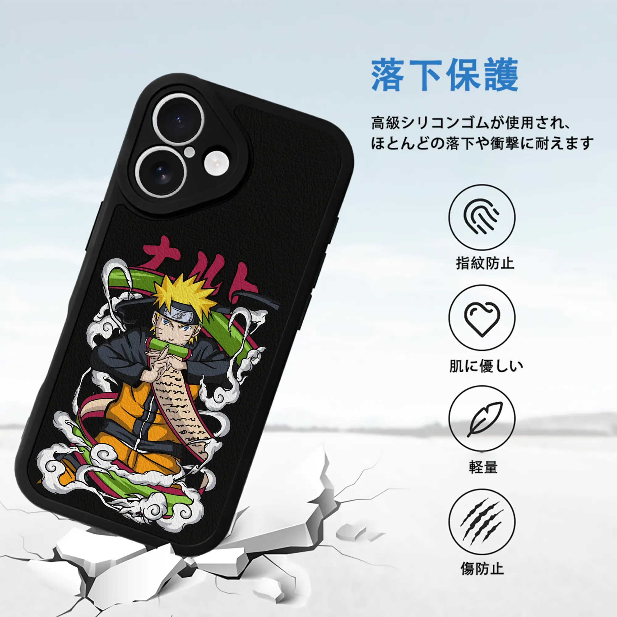 ナルト グッズ うずまき ナルト