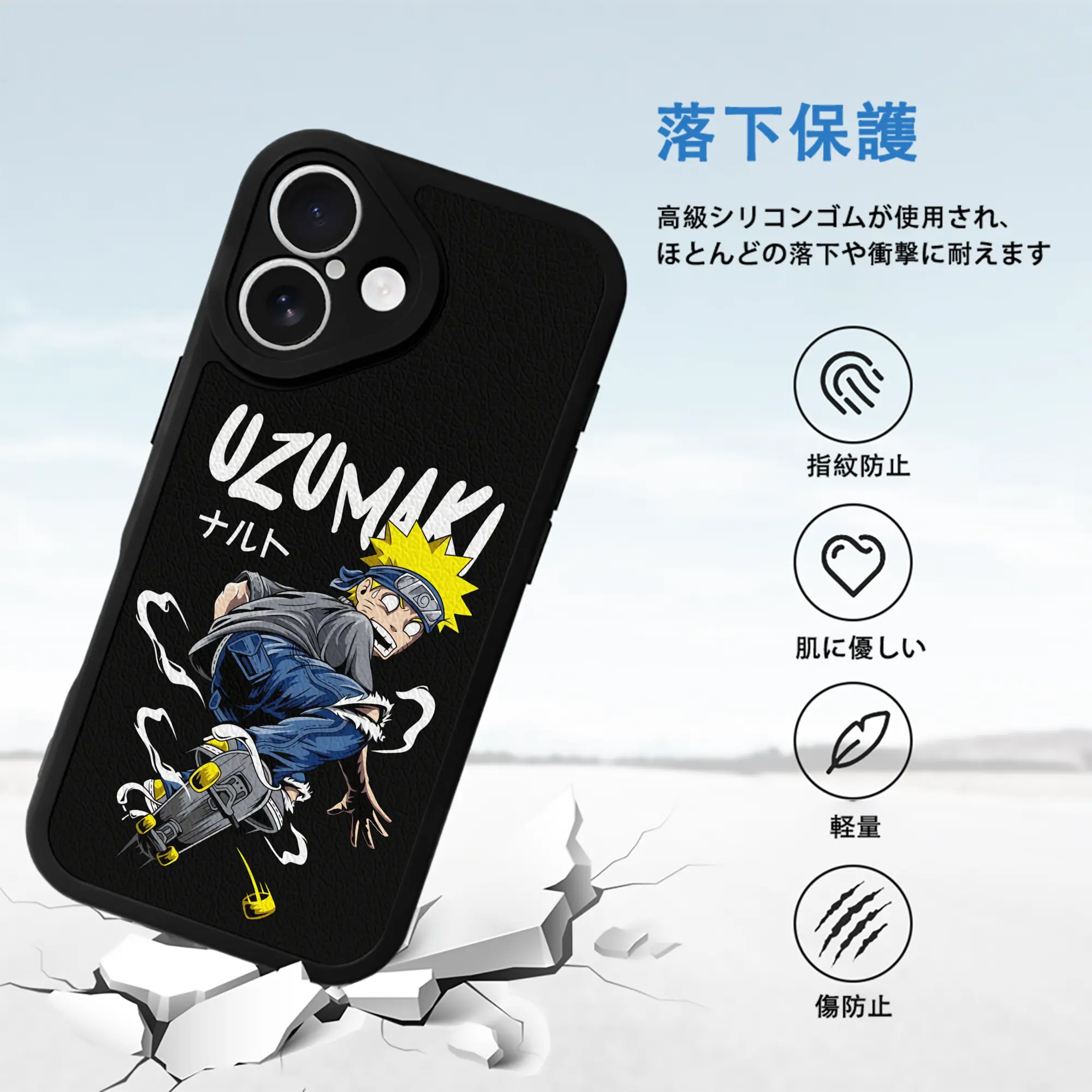 ナルト グッズ うずまき ナルト