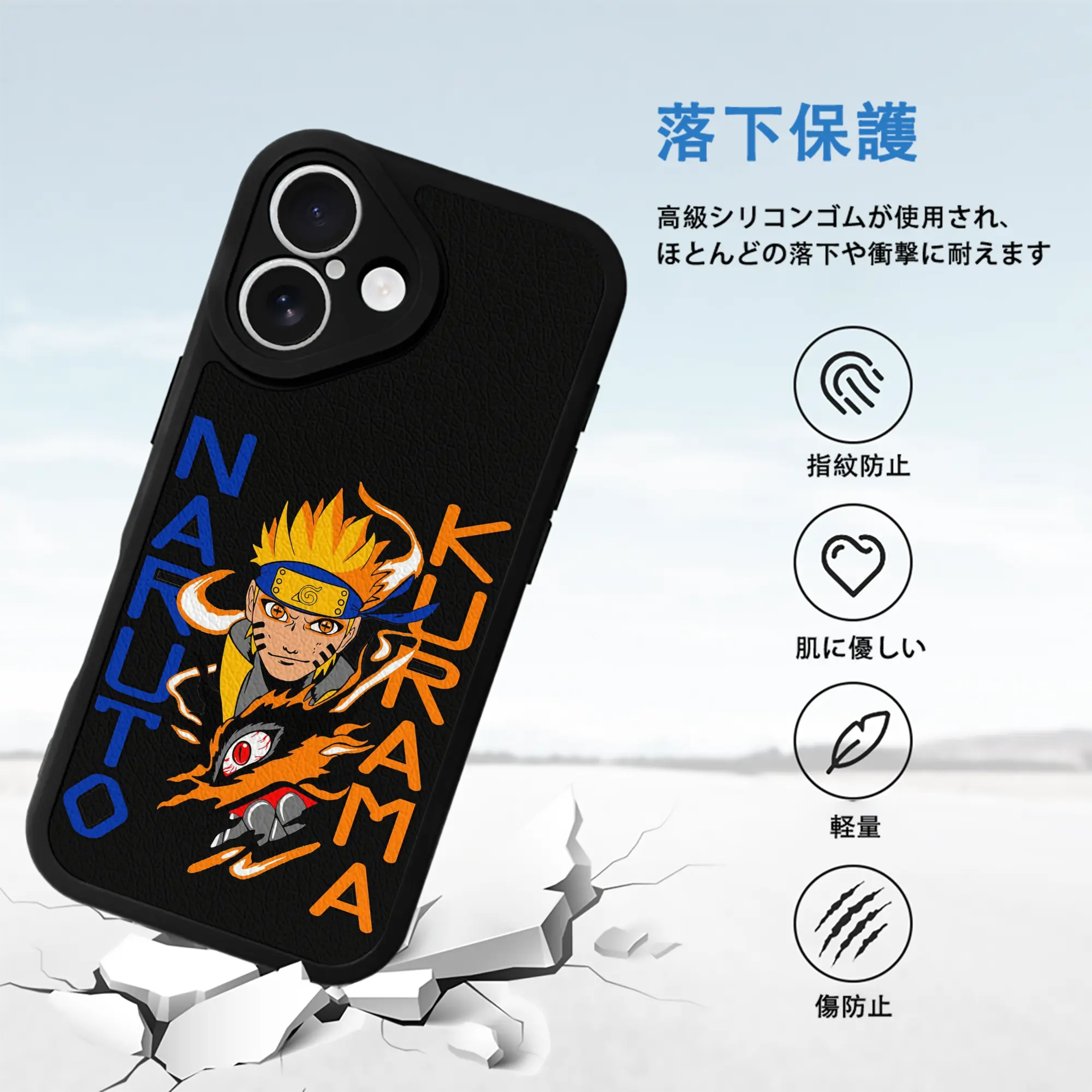 ナルト グッズ うずまき ナルト