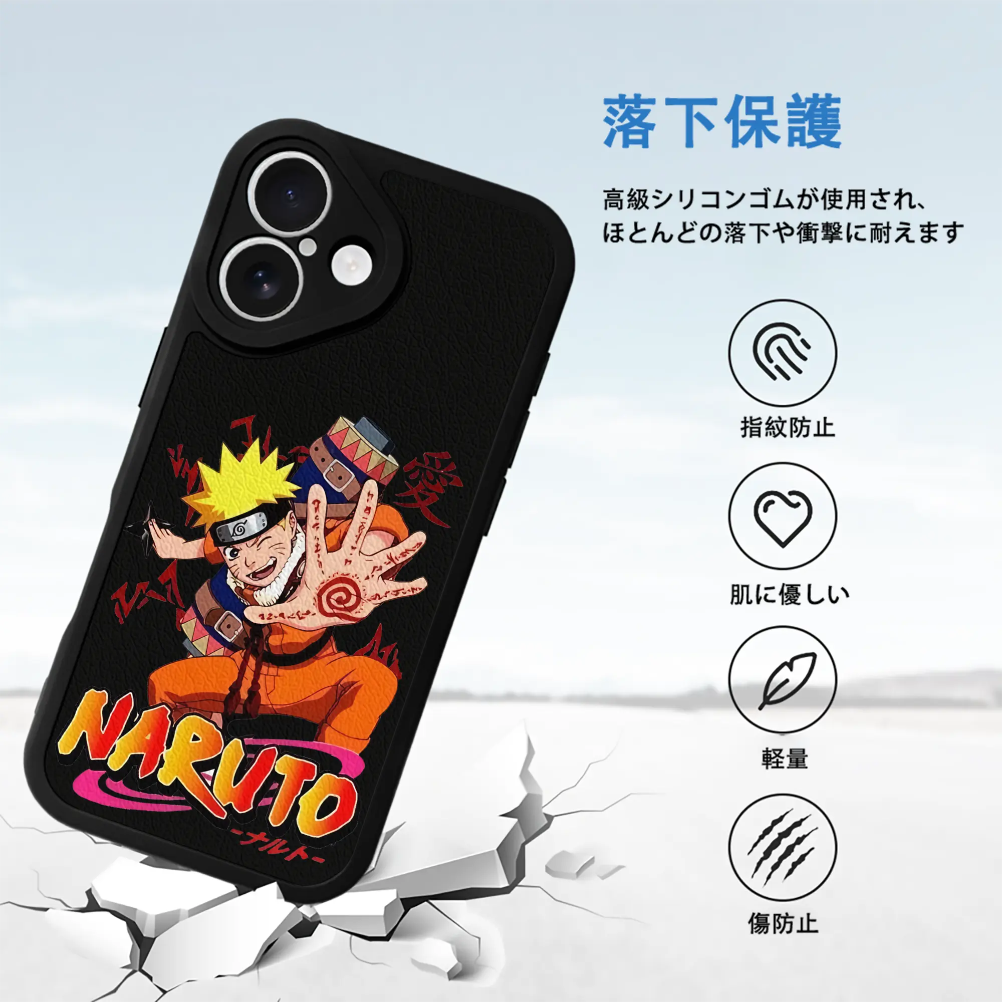 ナルト グッズ うずまき ナルト