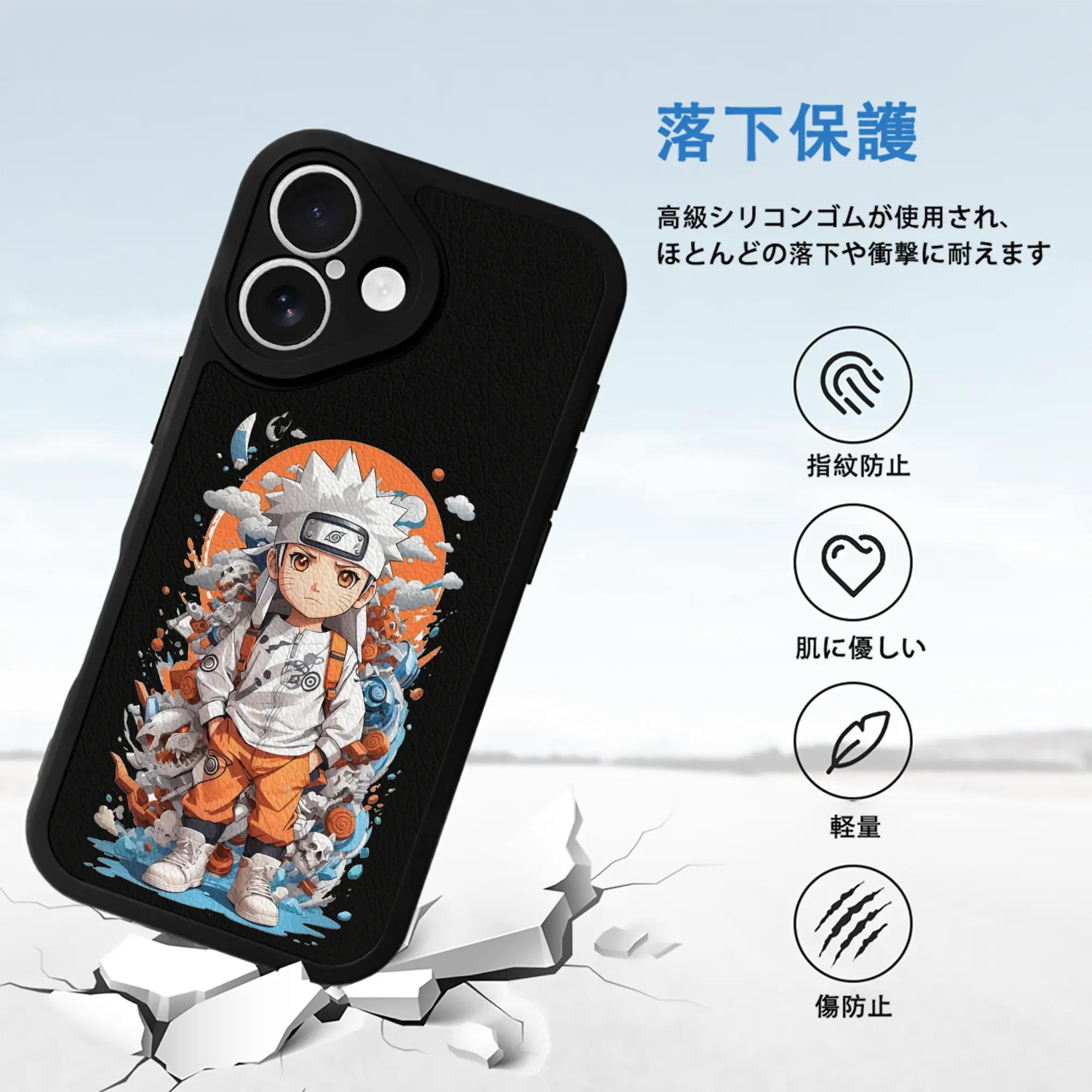 ナルト グッズ うずまき ナルト