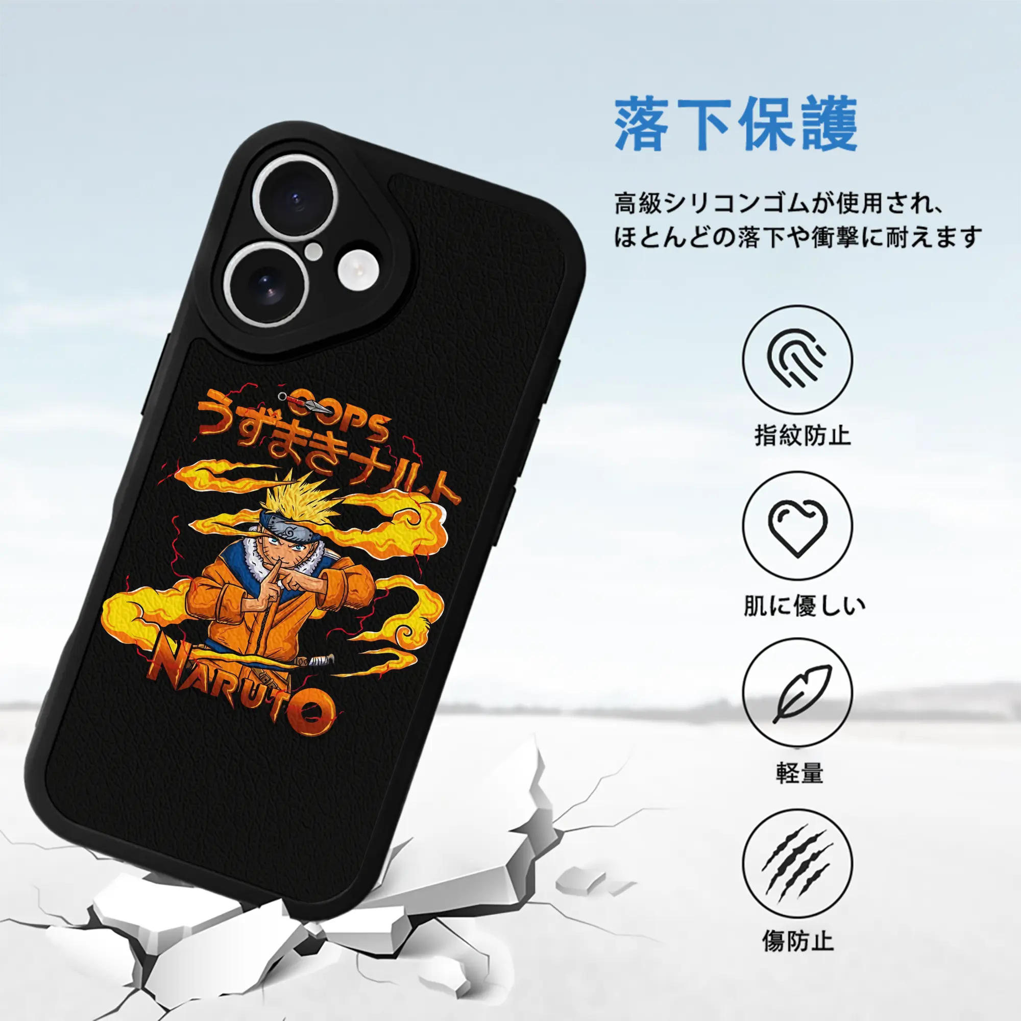 ナルト グッズ うずまき ナルト