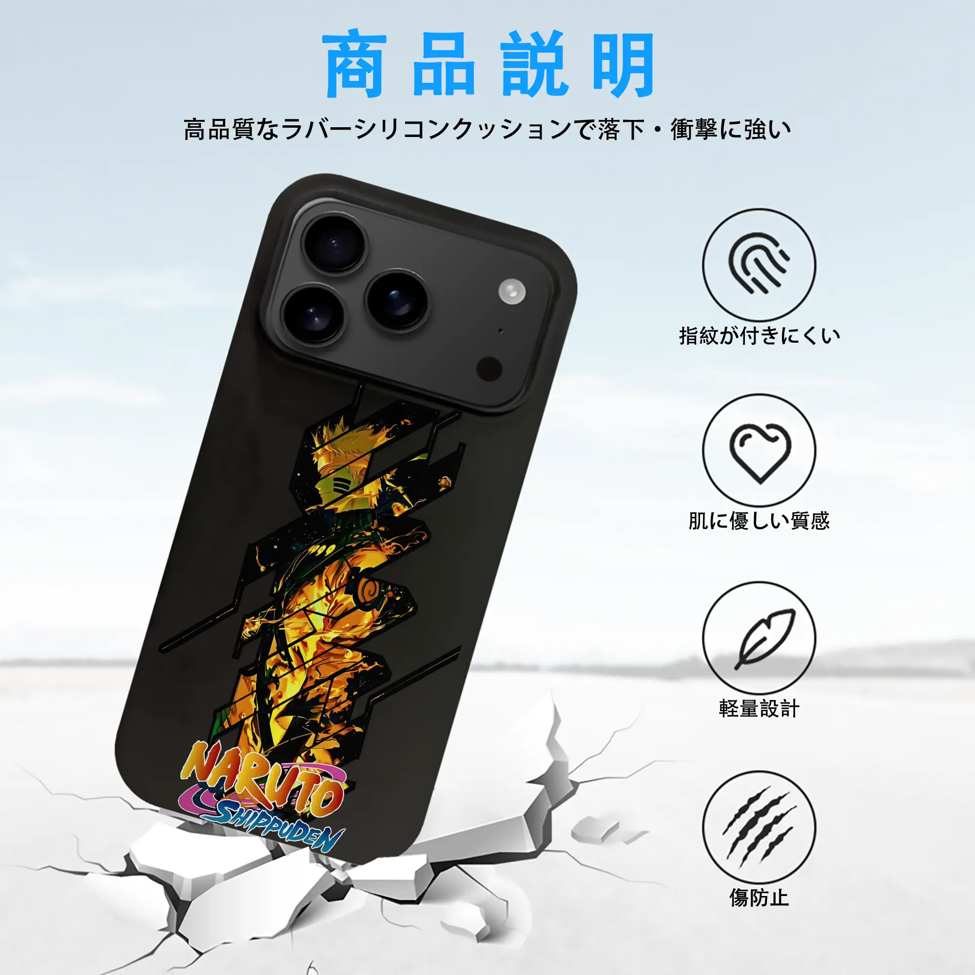 ナルト グッズ うずまき ナルト