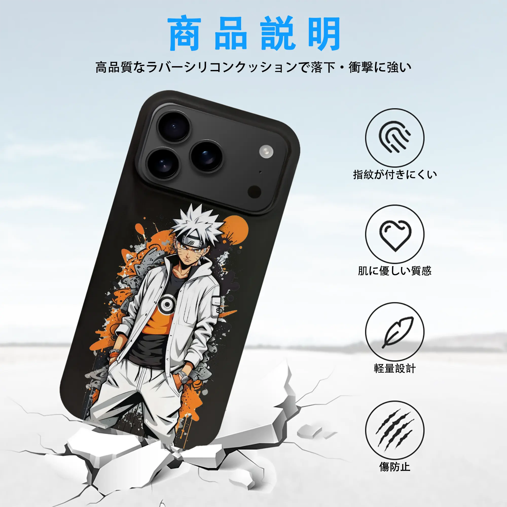 ナルト グッズ うずまき ナルト