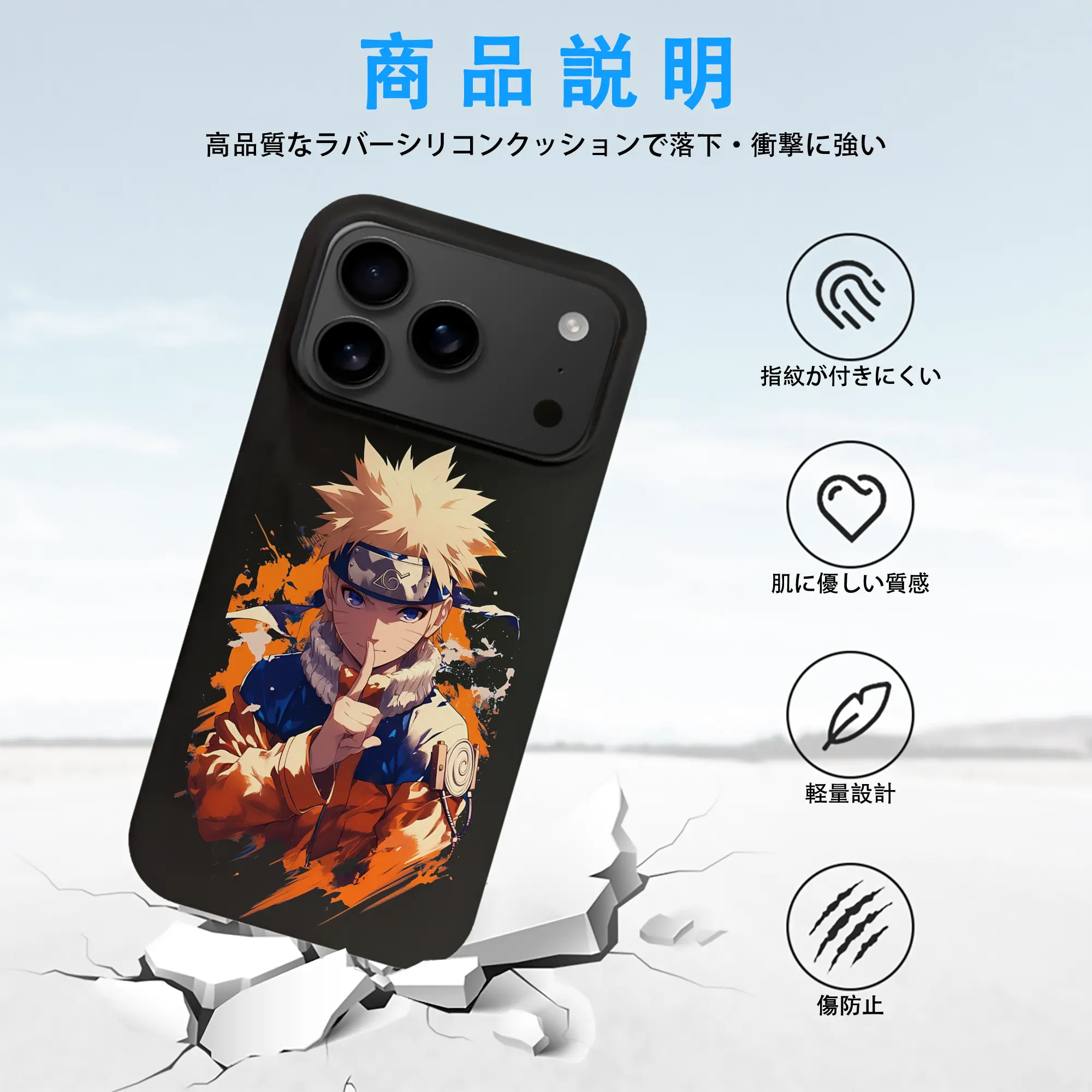 ナルト グッズ うずまき ナルト