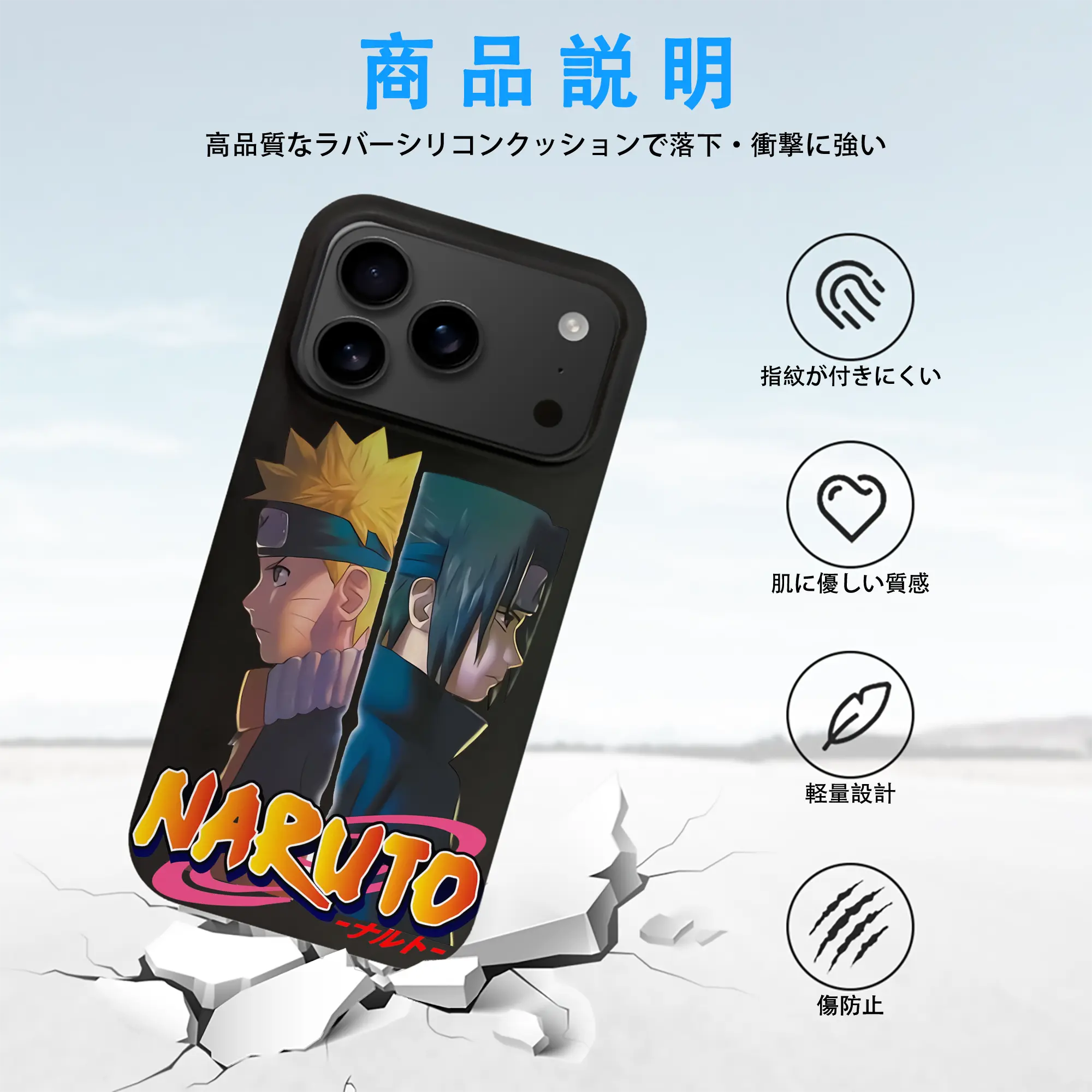 ナルト グッズ うずまき ナルト