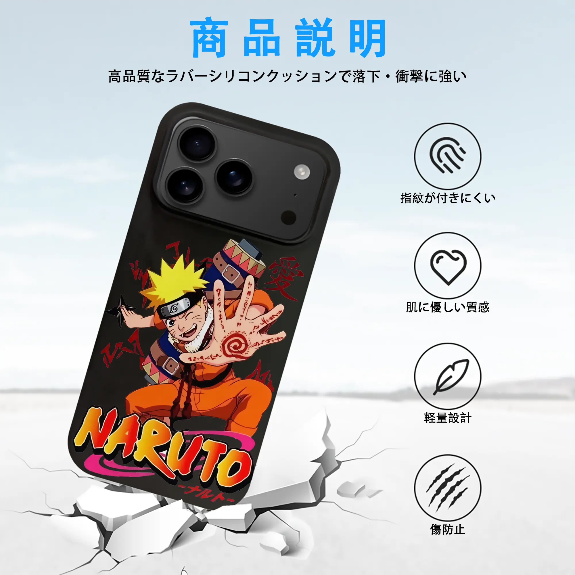 ナルト グッズ うずまき ナルト