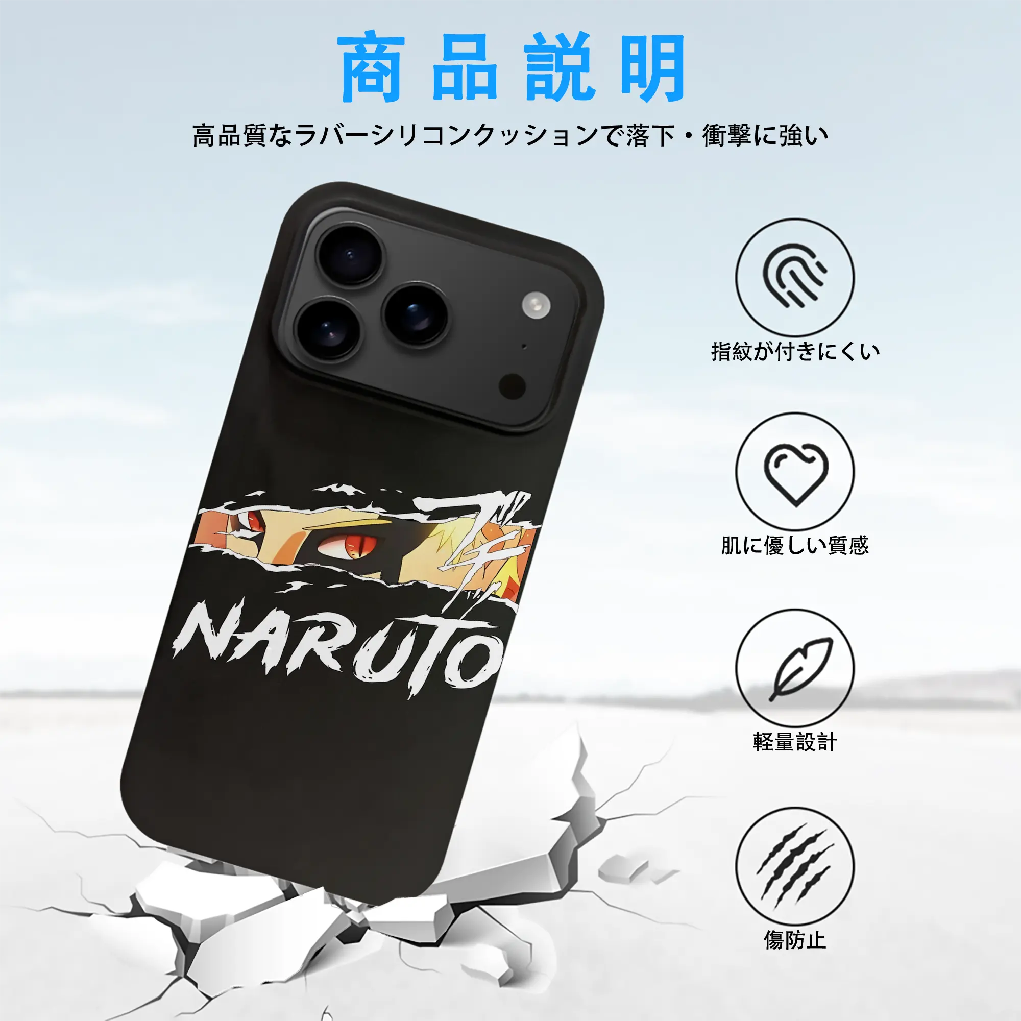 ナルト グッズ うずまき ナルト