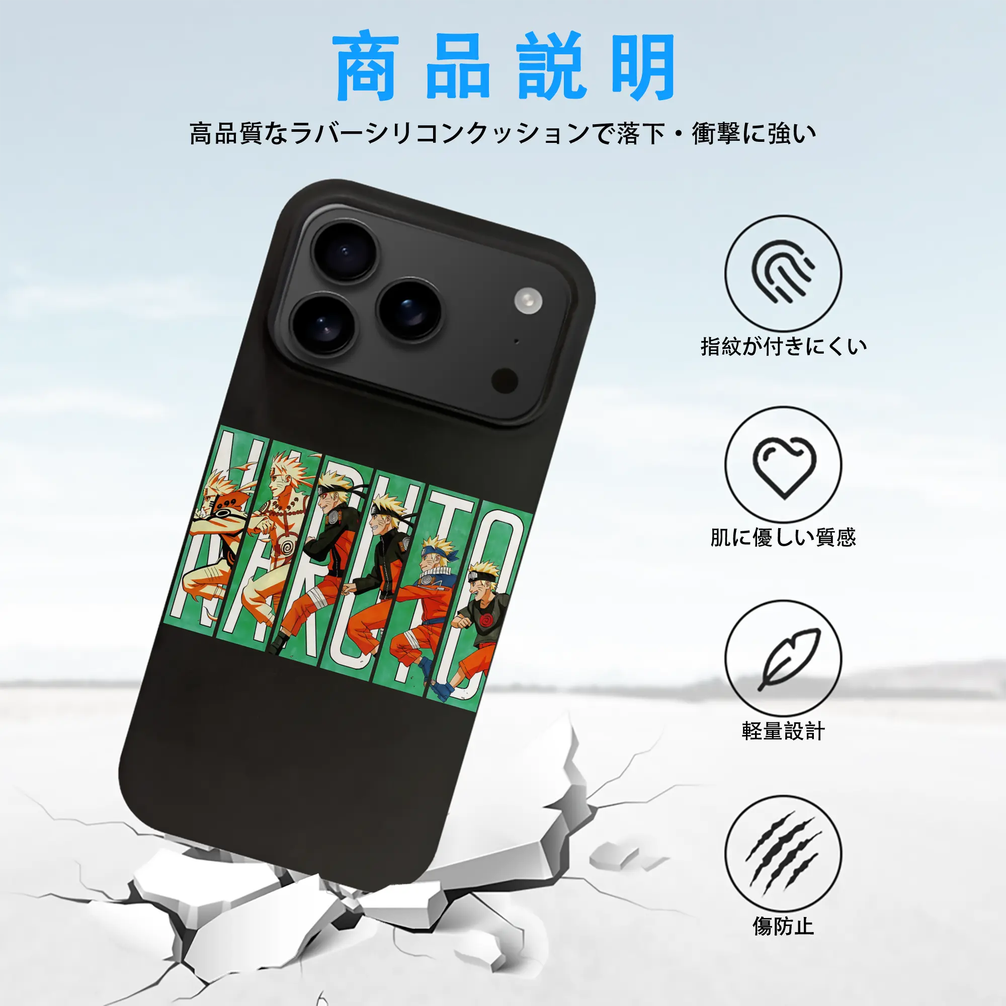 ナルト グッズ うずまき ナルト