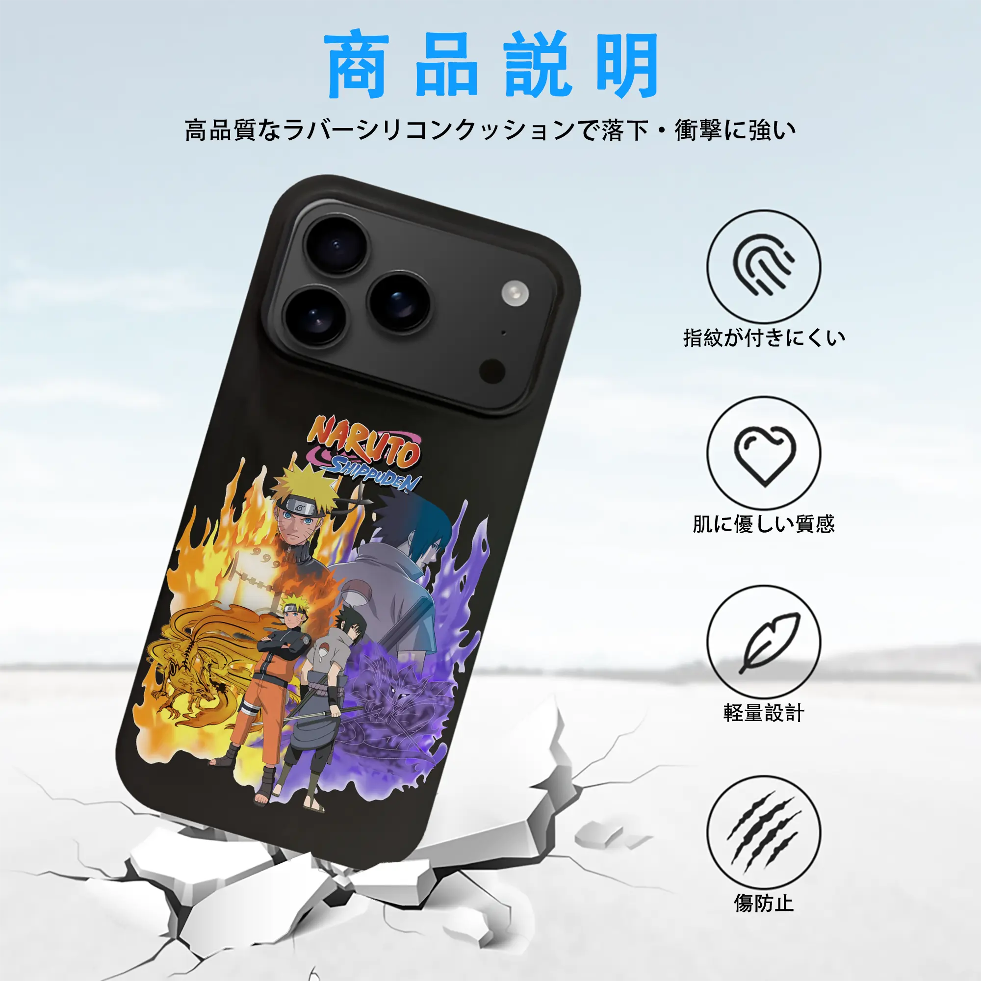 ナルト グッズ うずまき ナルト