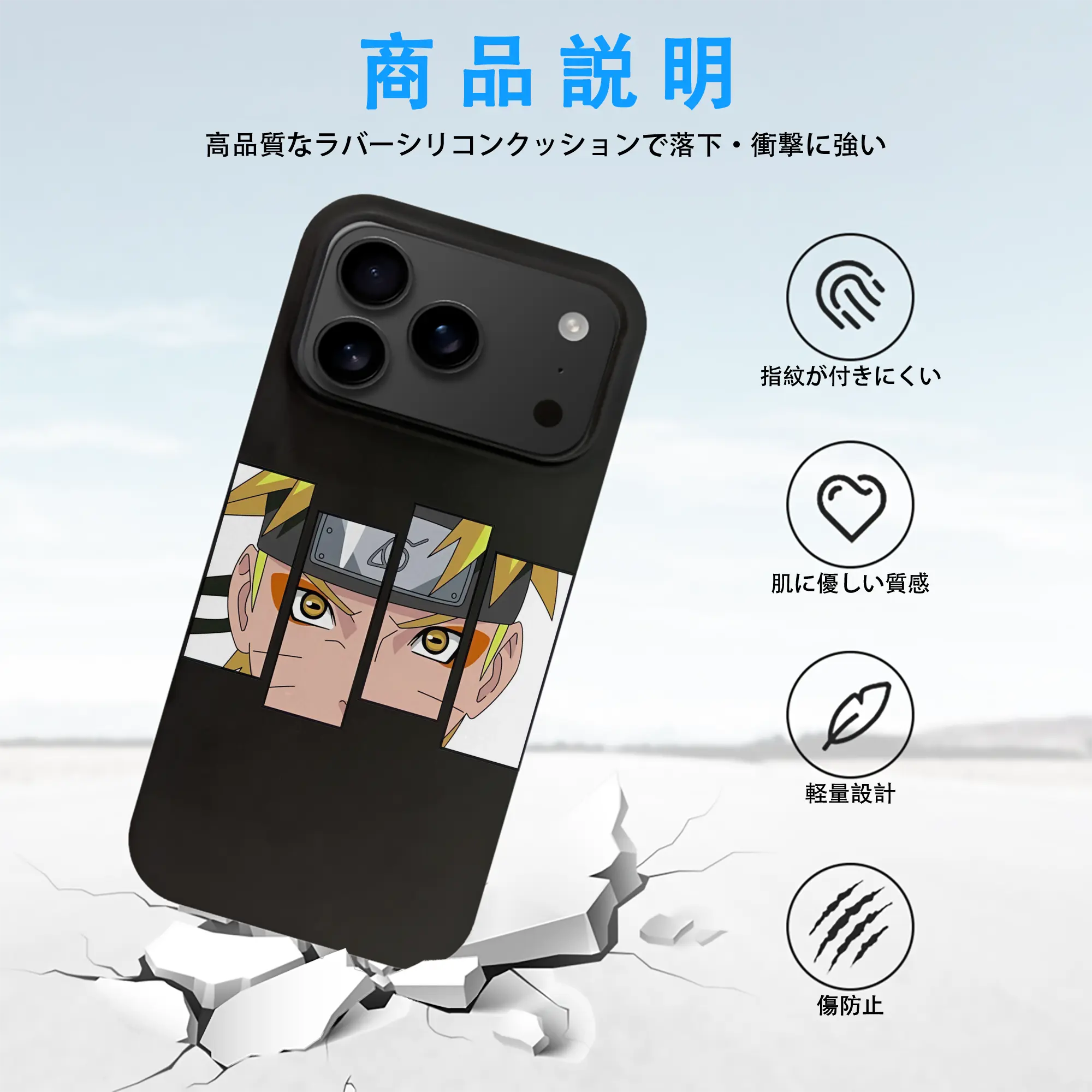 ナルト グッズ うずまき ナルト