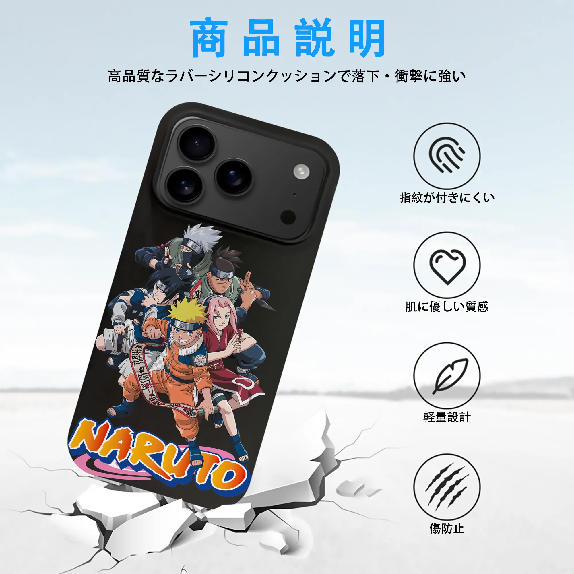 ナルト グッズ うずまき ナルト