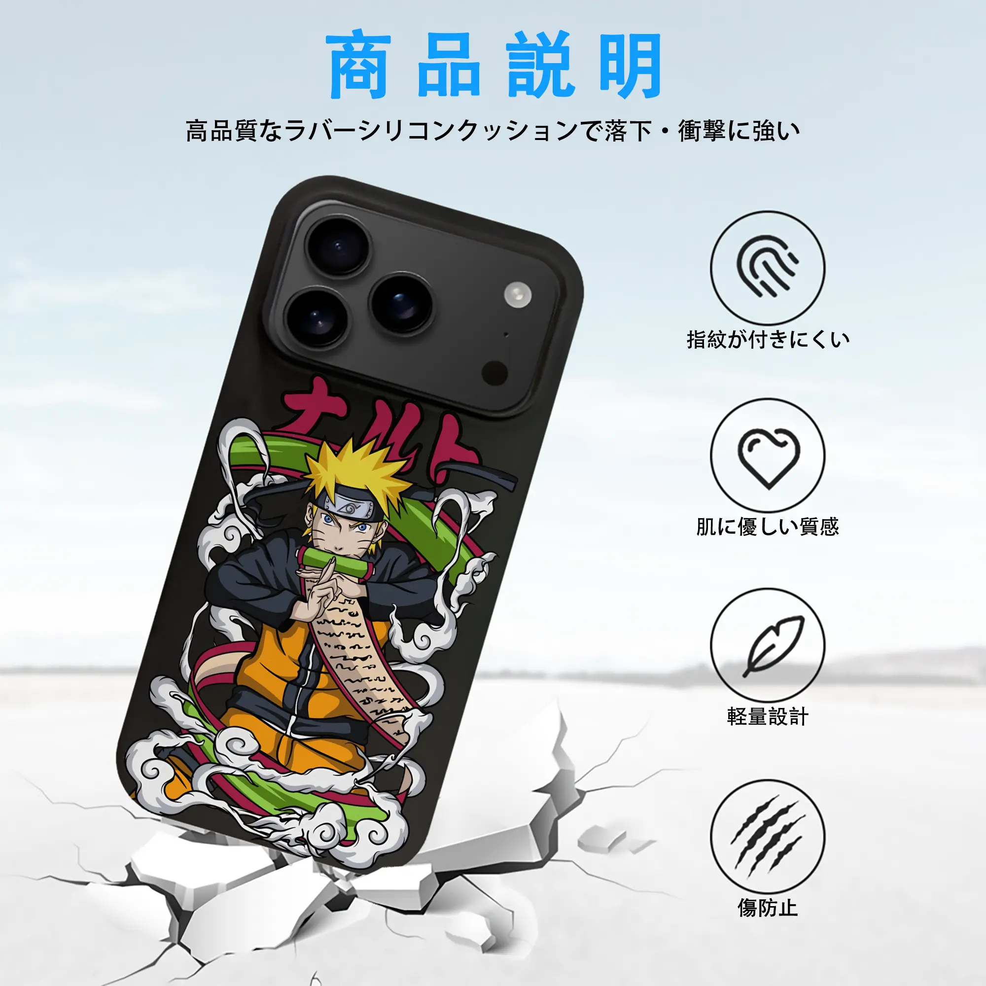 ナルト グッズ うずまき ナルト