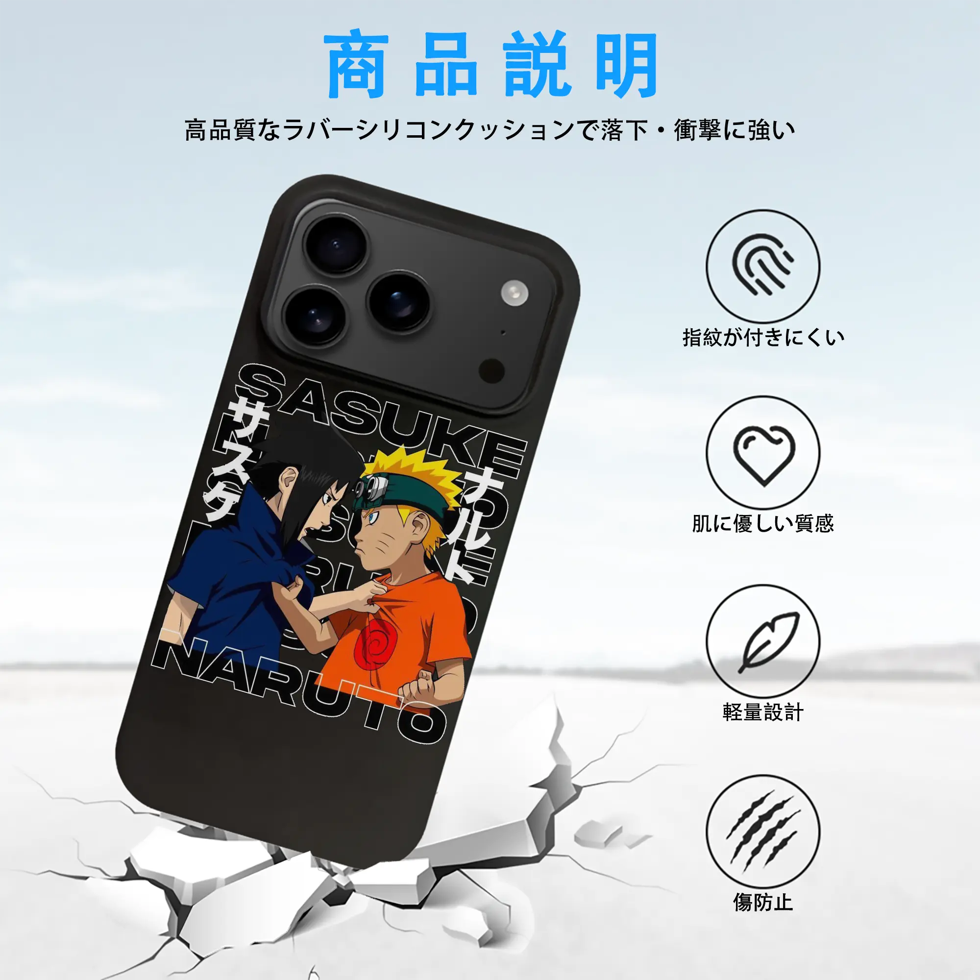 ナルト グッズ うずまき ナルト