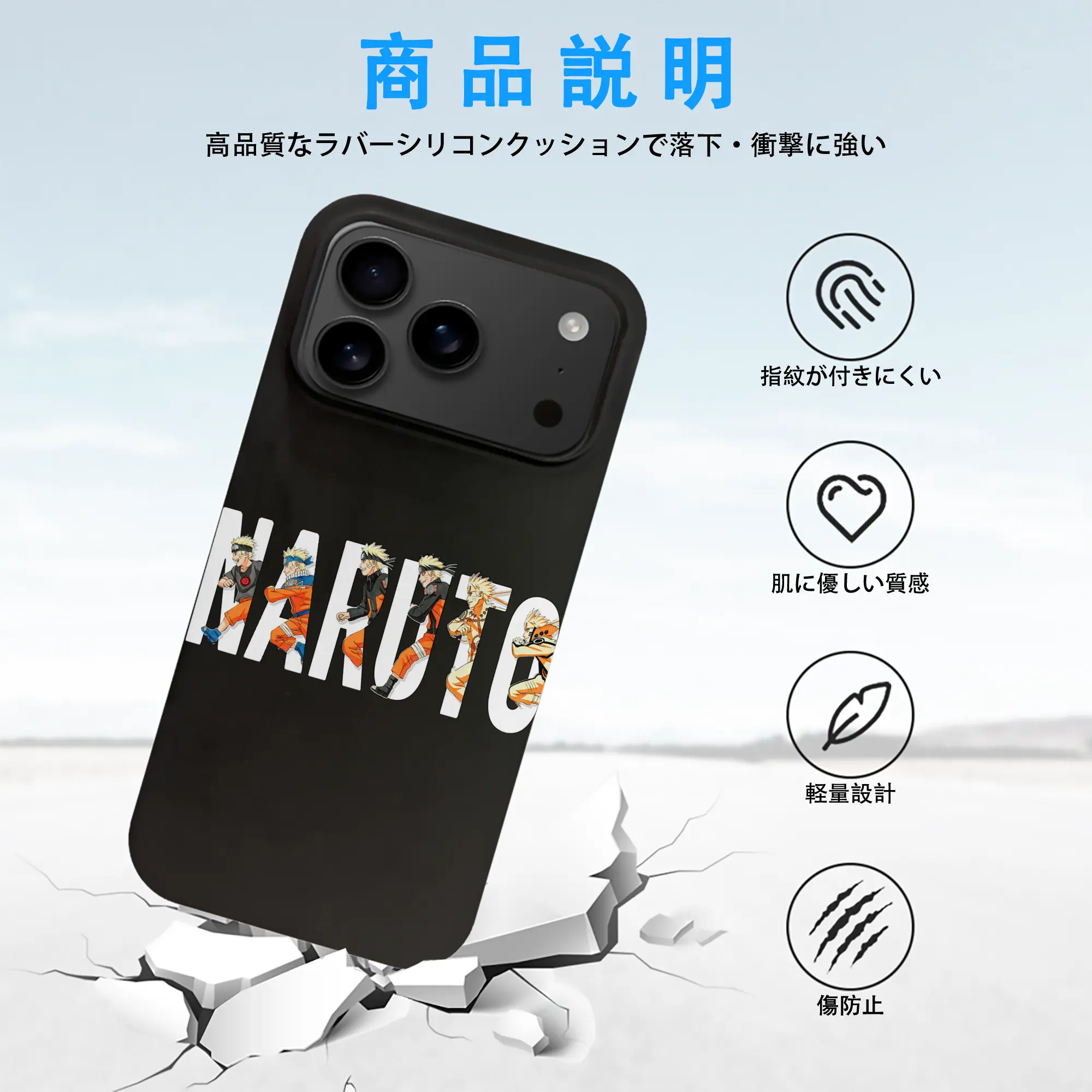 ナルト グッズ うずまき ナルト