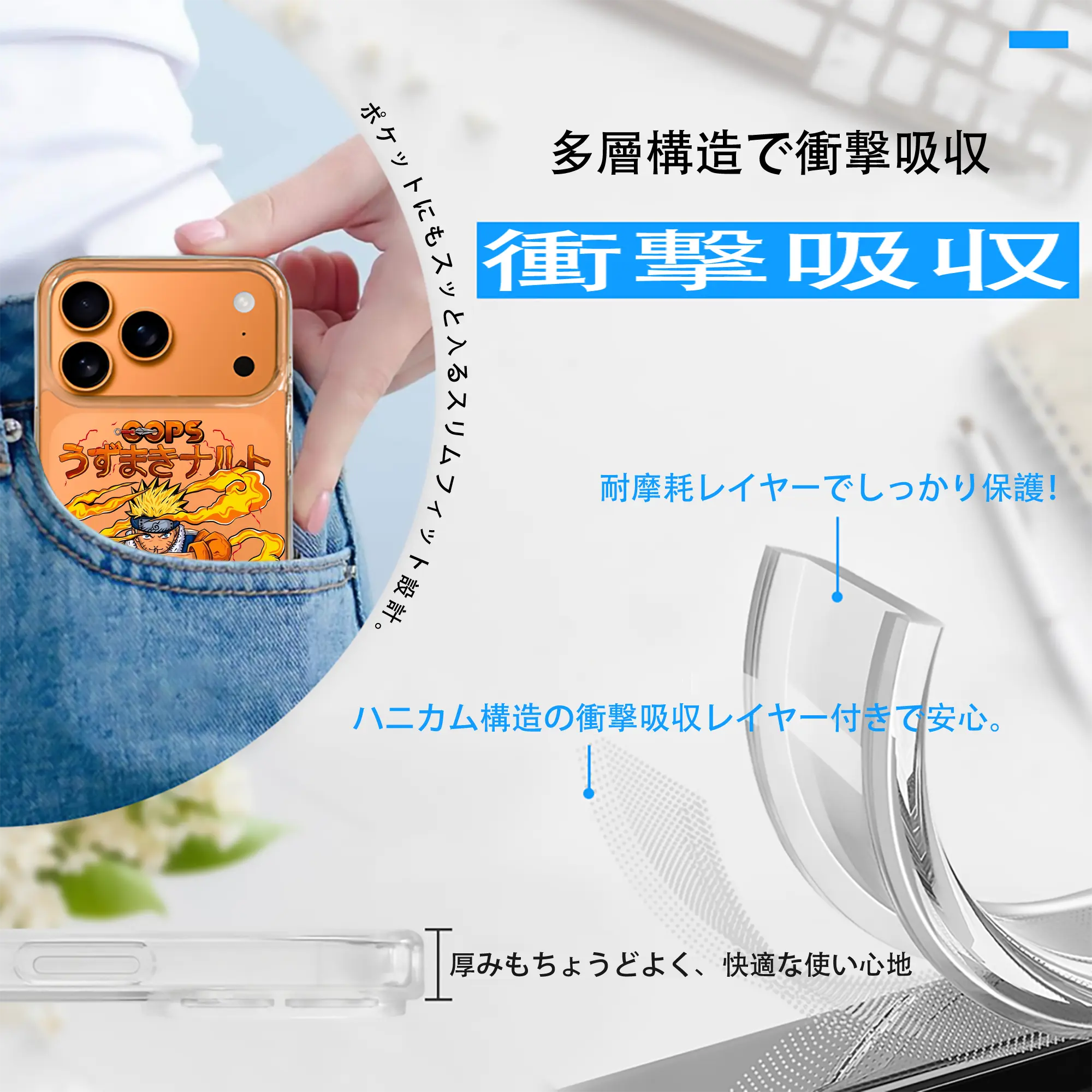 ナルト グッズ うずまき ナルト