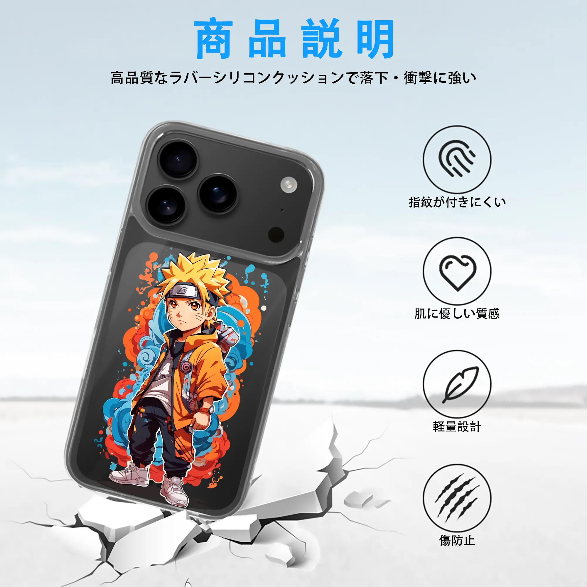 ナルト グッズ うずまき ナルト