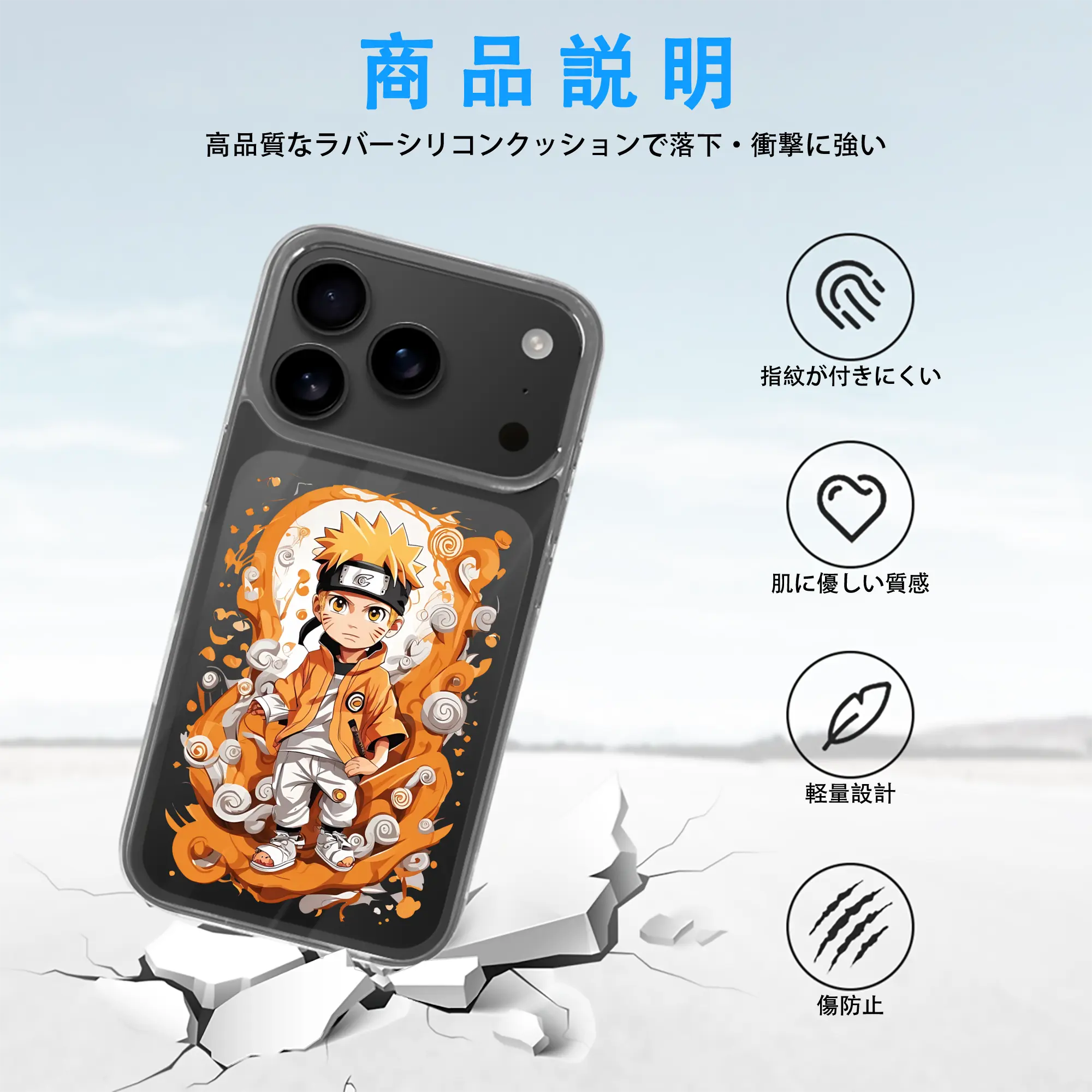 ナルト グッズ うずまき ナルト