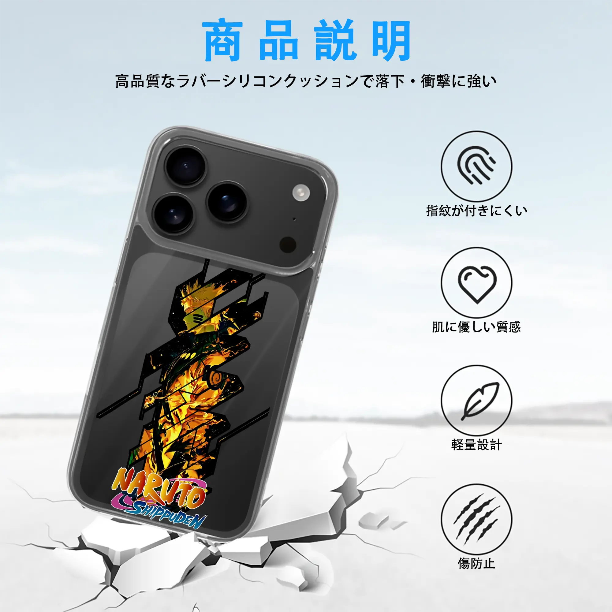 ナルト グッズ うずまき ナルト