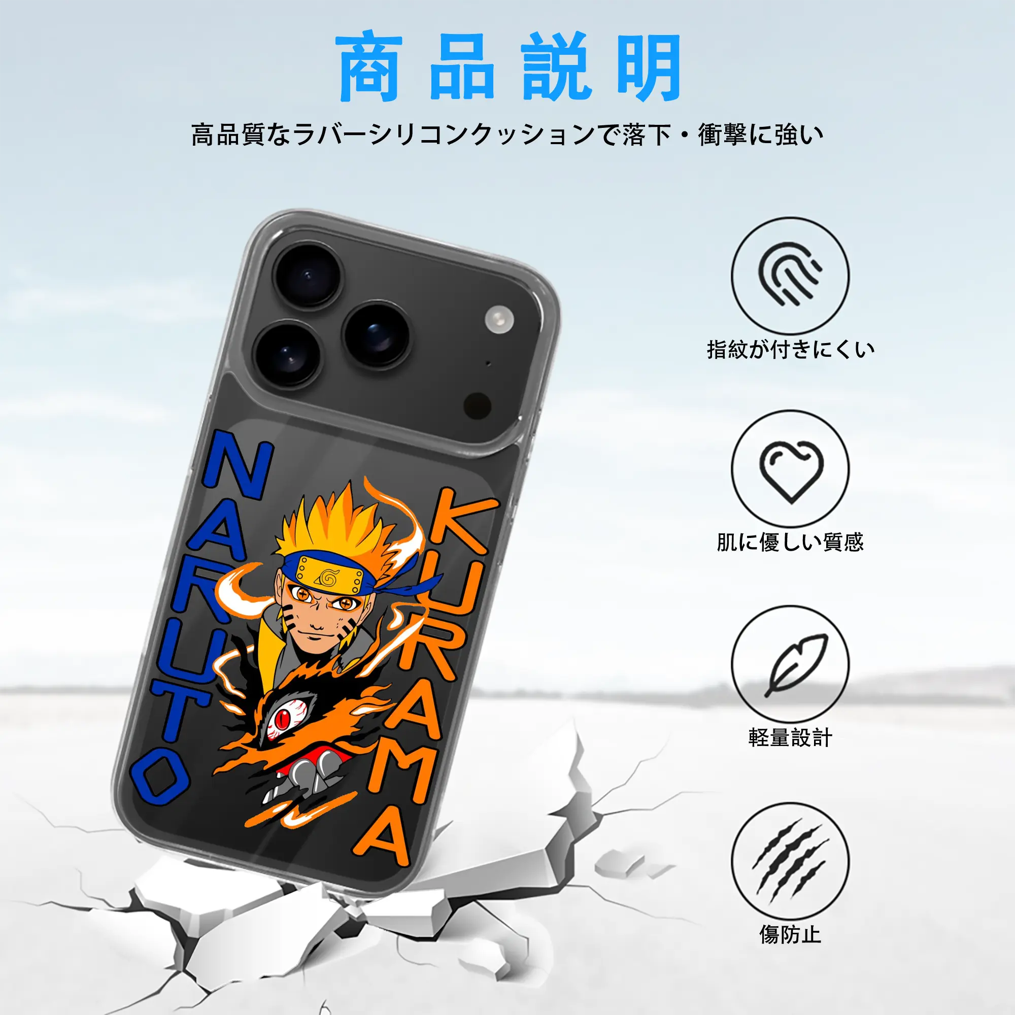 ナルト グッズ うずまき ナルト