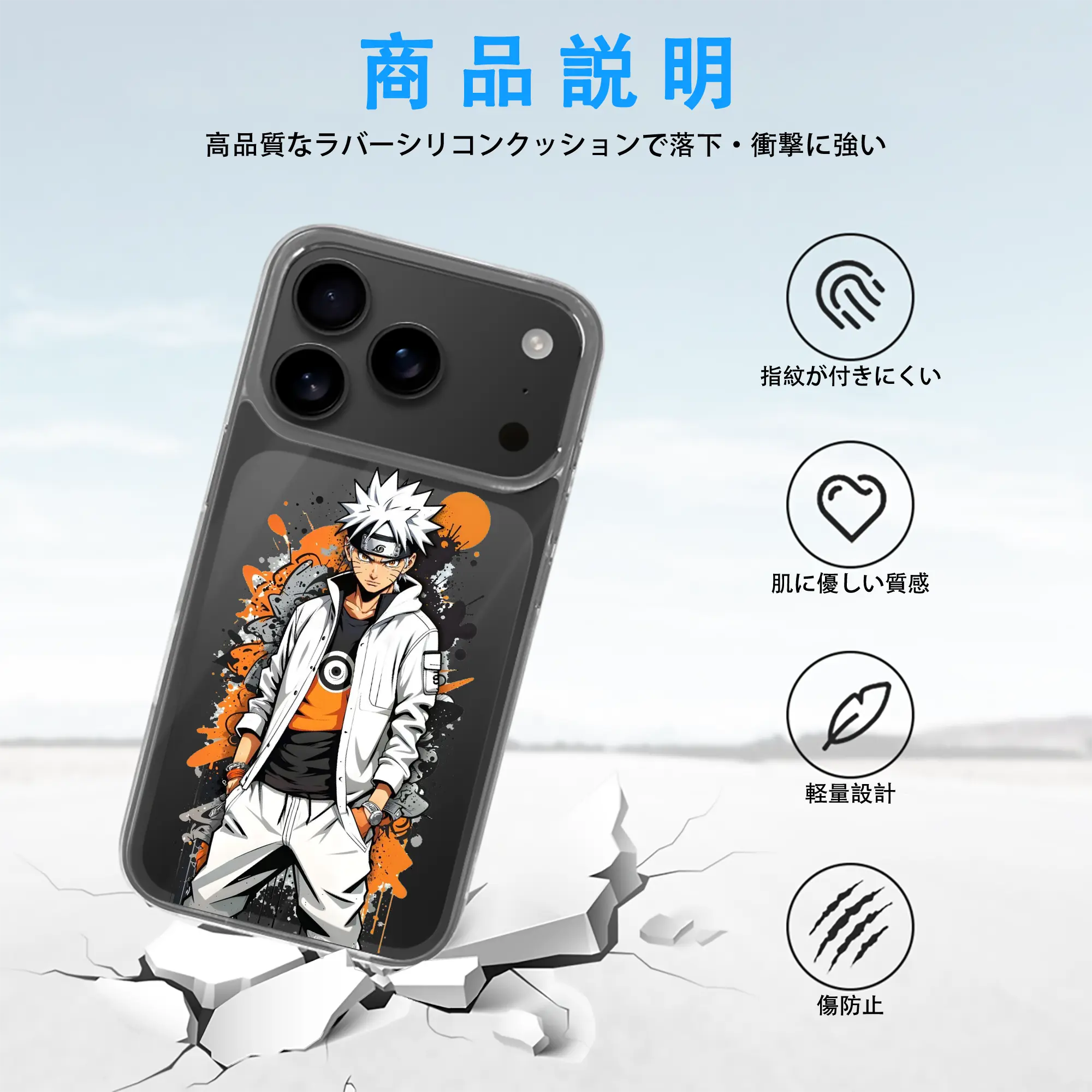 ナルト グッズ うずまき ナルト