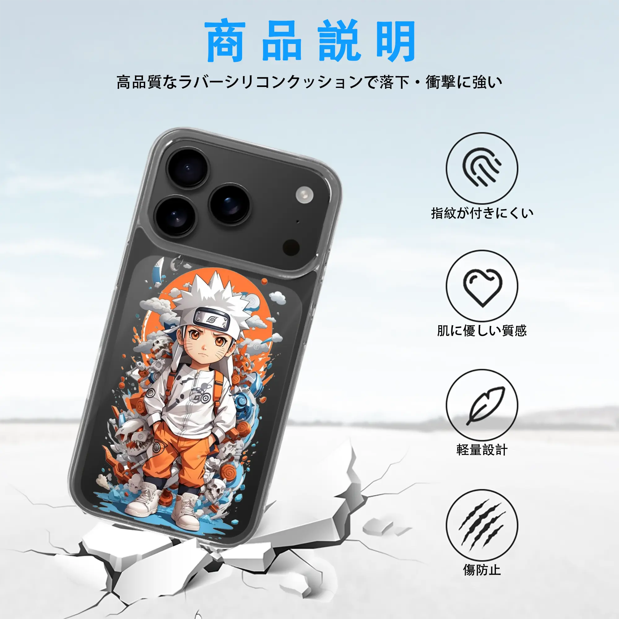 ナルト グッズ うずまき ナルト