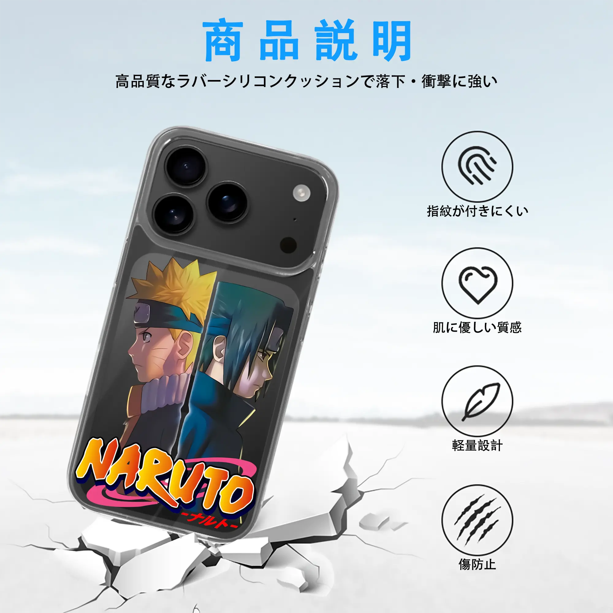 ナルト グッズ うずまき ナルト