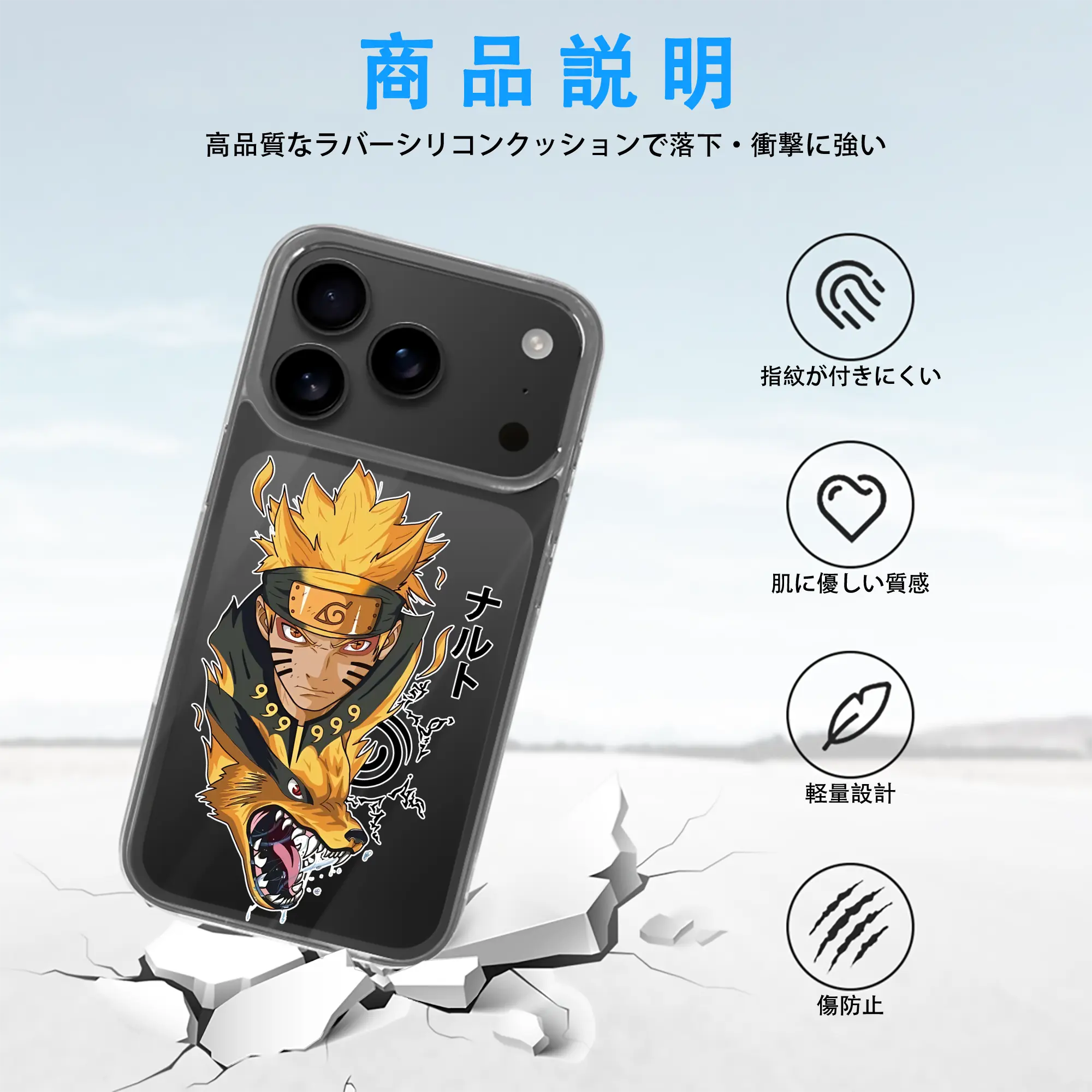 ナルト グッズ うずまき ナルト