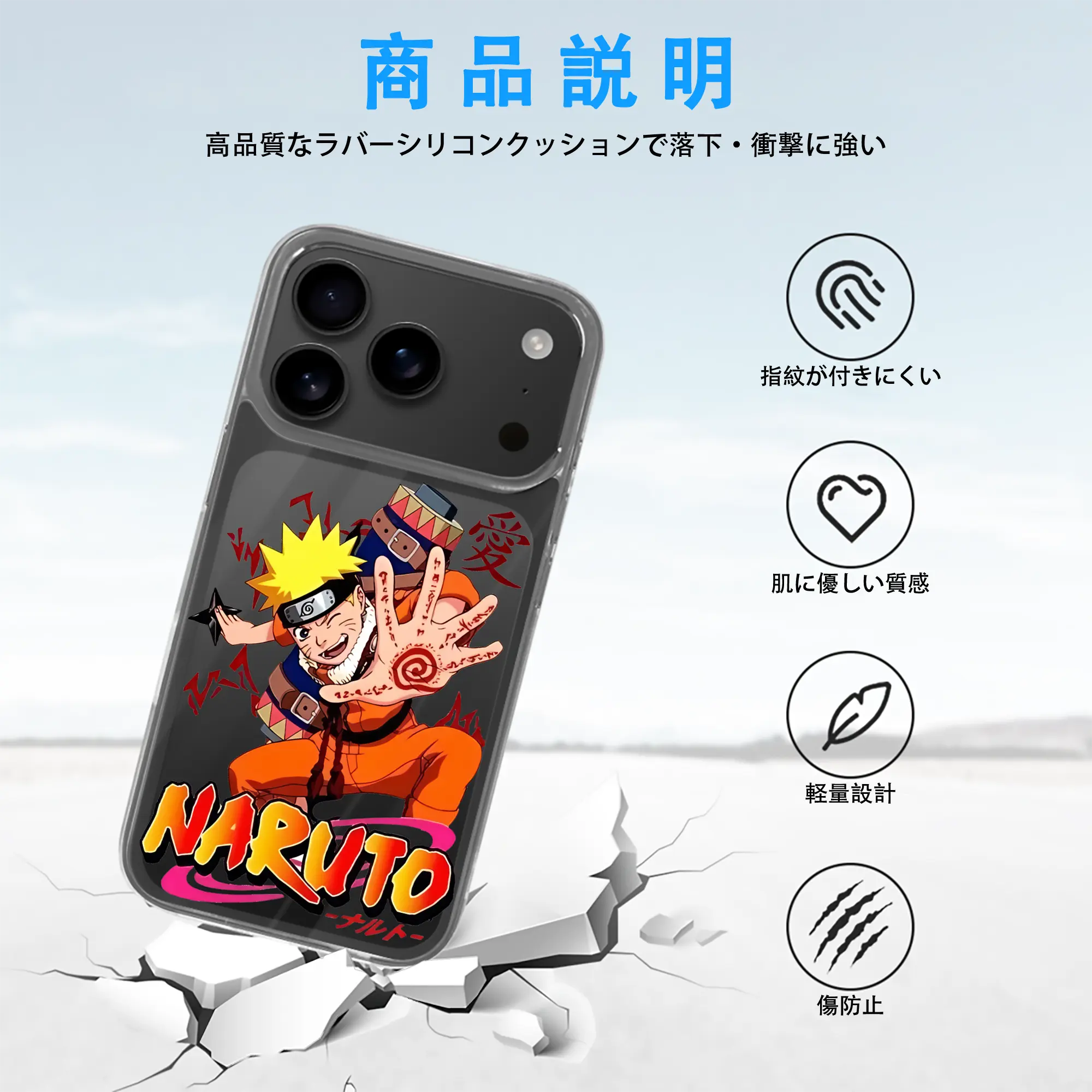 ナルト グッズ うずまき ナルト