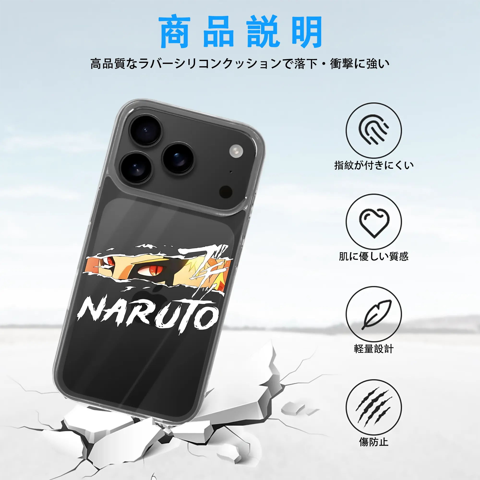 ナルト グッズ うずまき ナルト