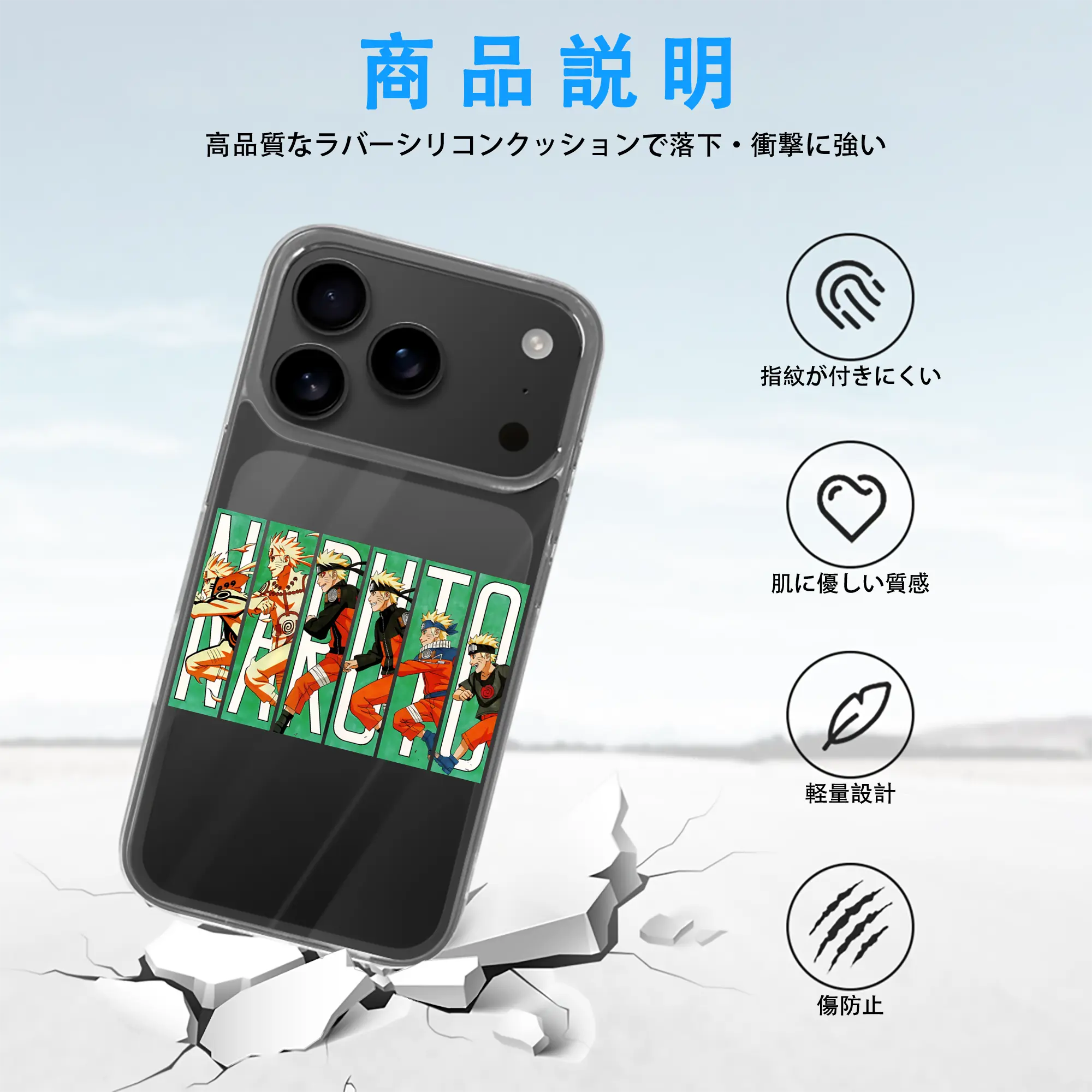 ナルト グッズ うずまき ナルト