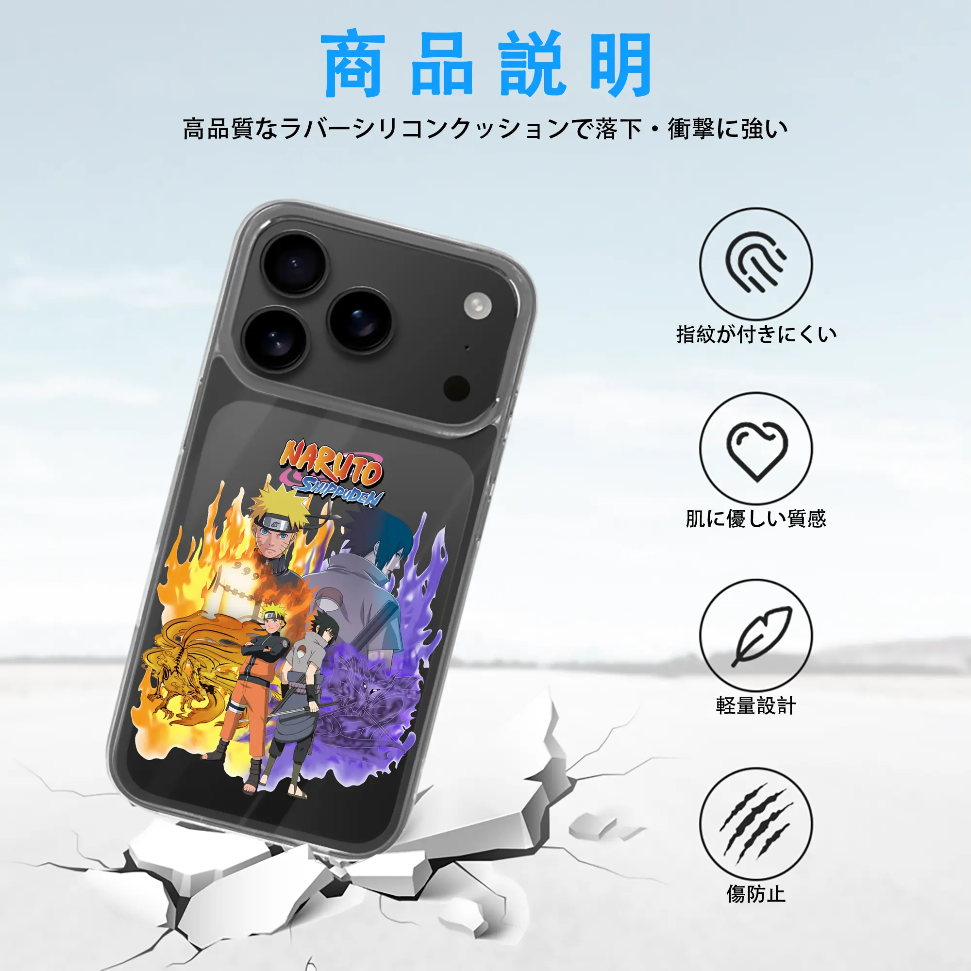 ナルト グッズ うずまき ナルト